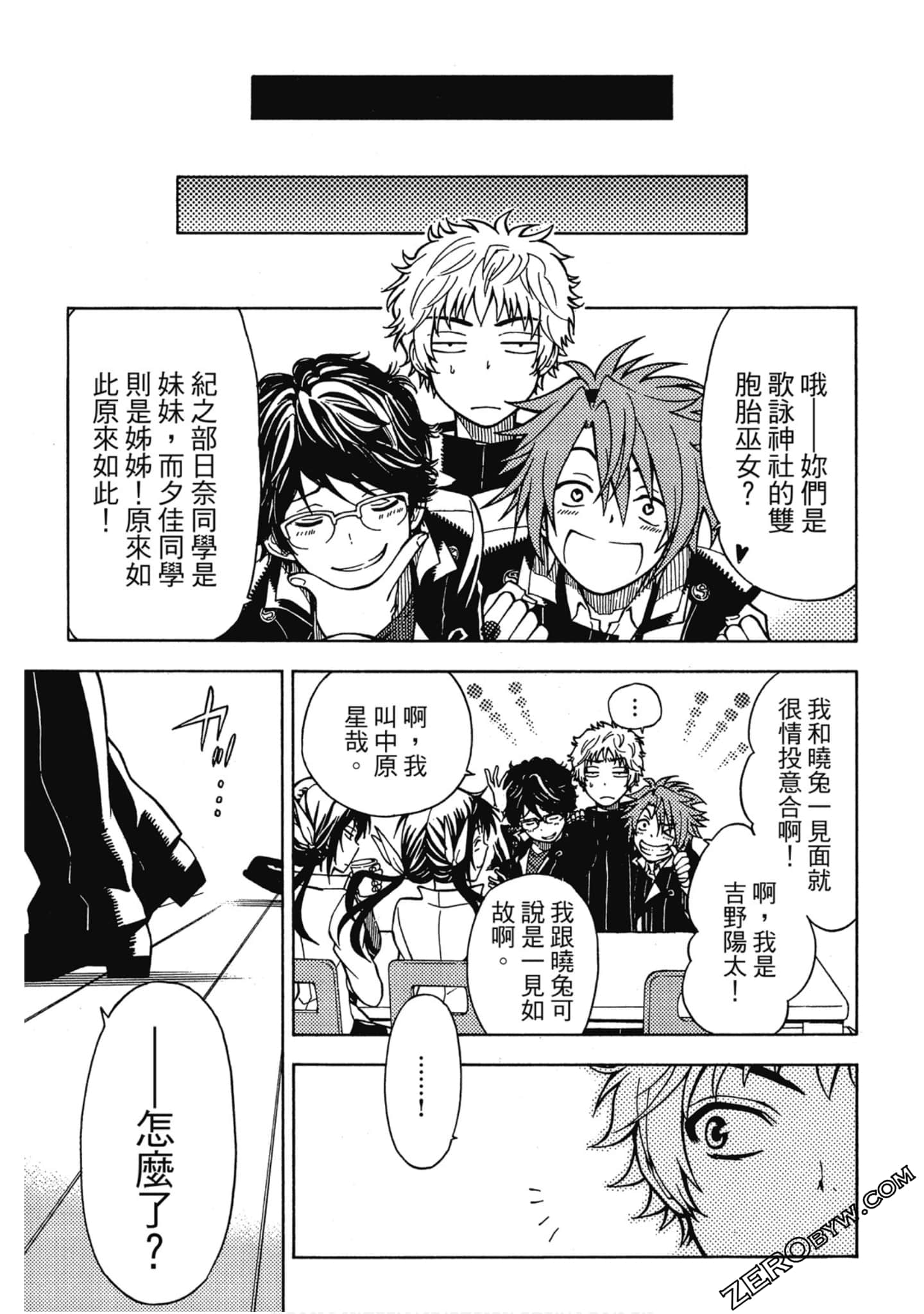Page 120