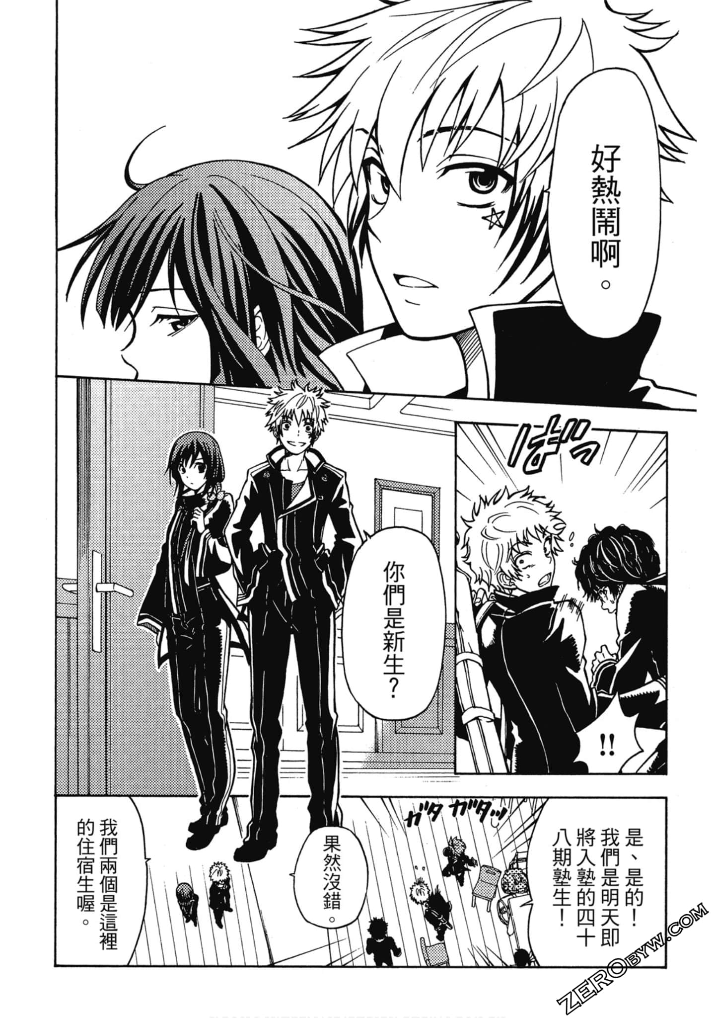 Page 121