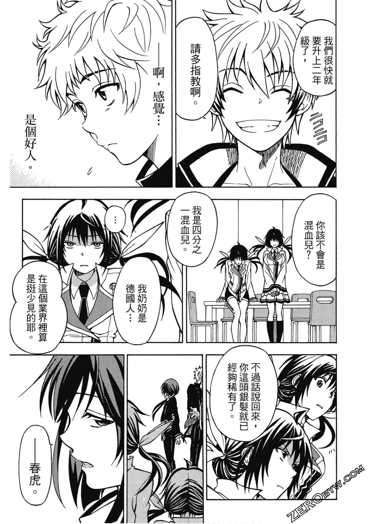 Page 122