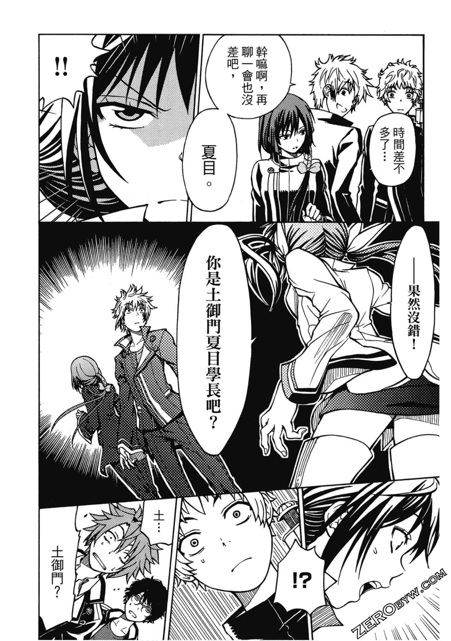 Page 123