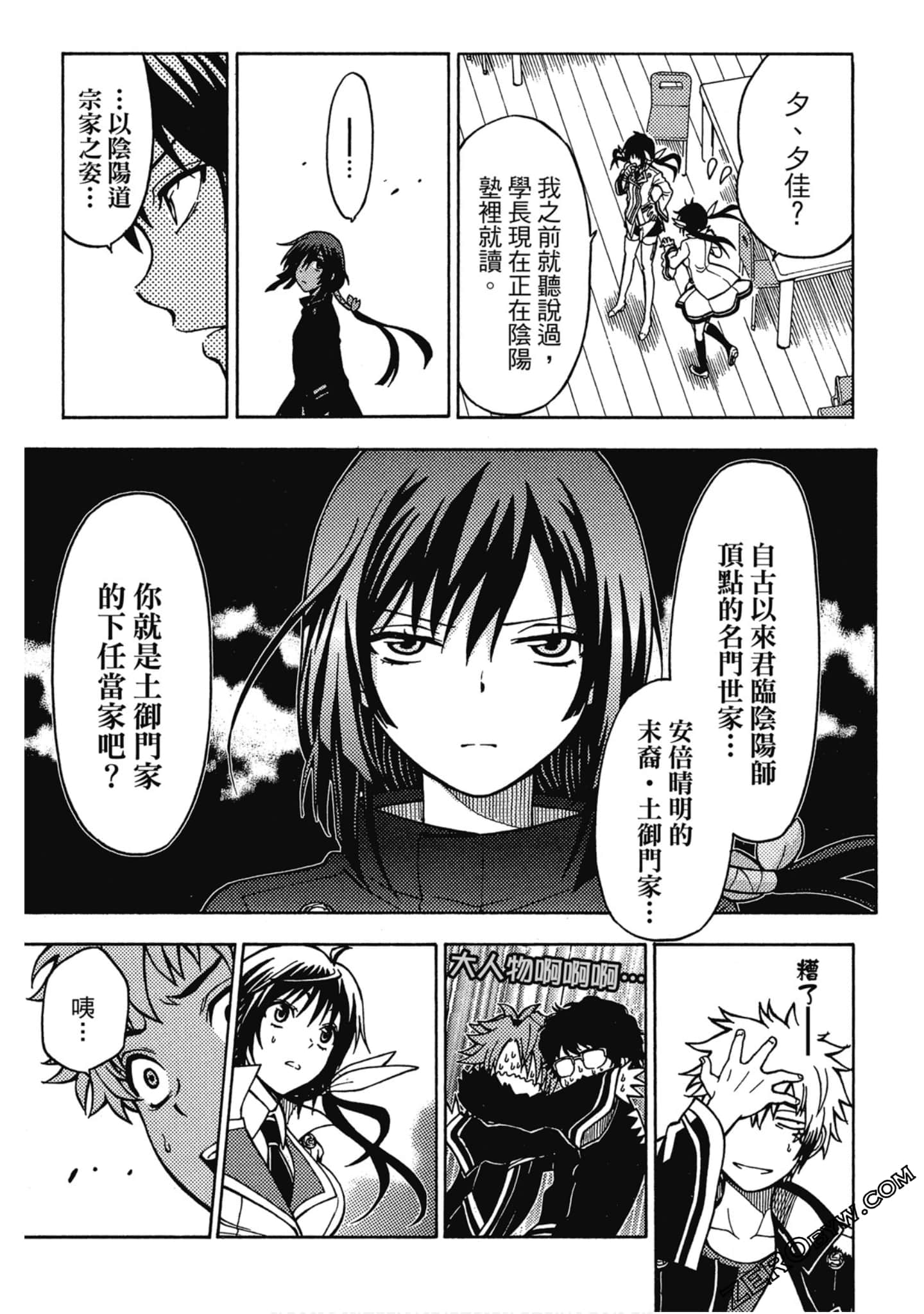 Page 124
