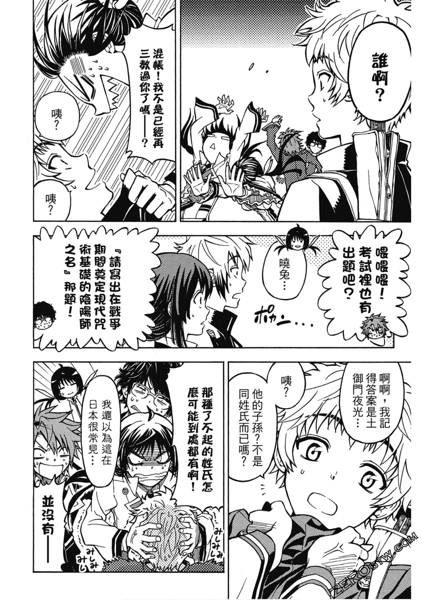 Page 125