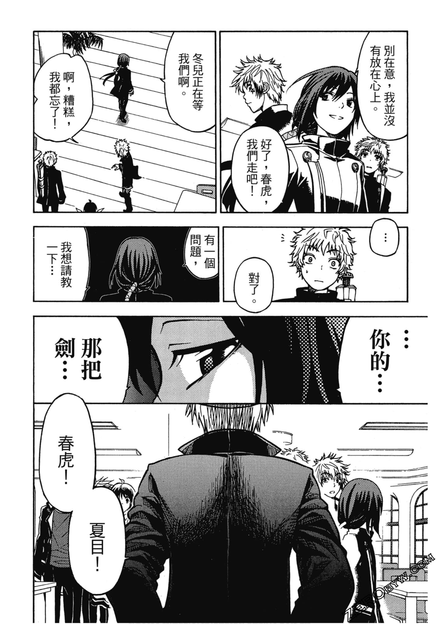 Page 127