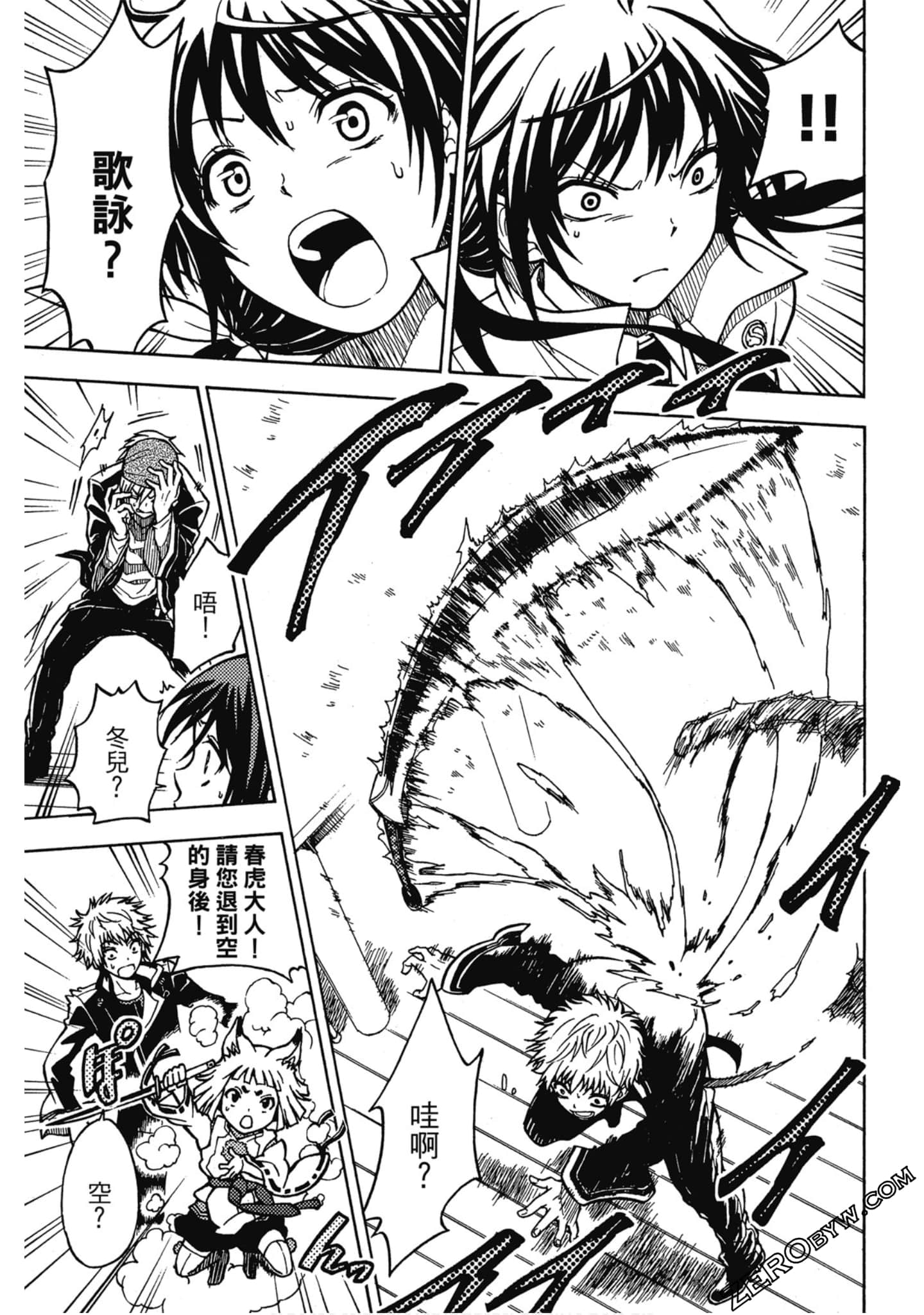 Page 130