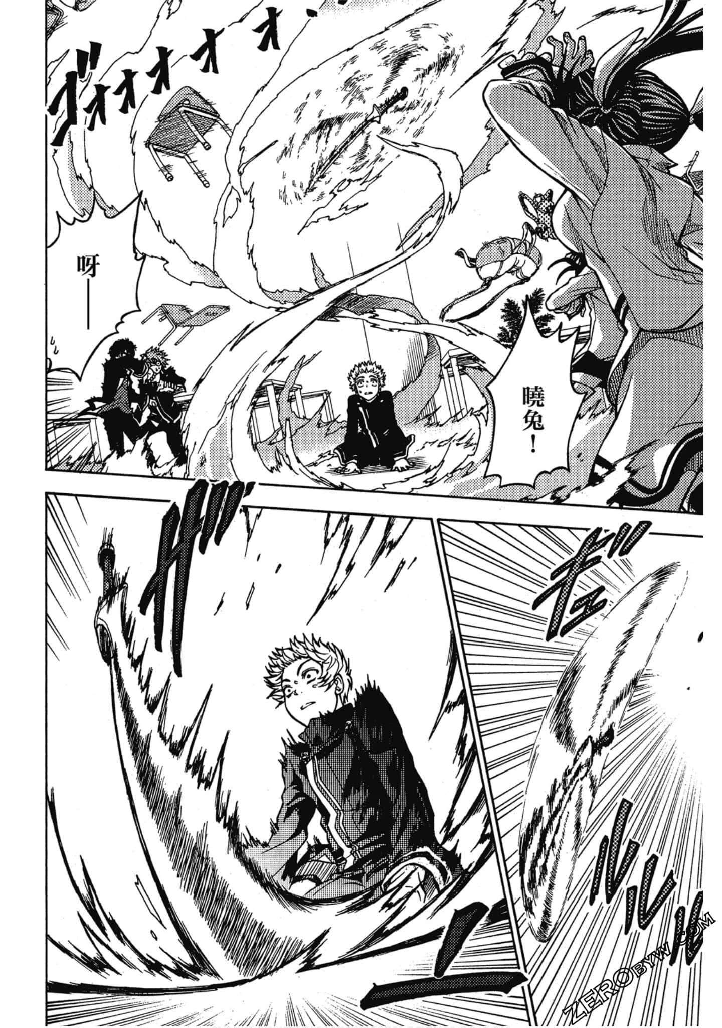 Page 131