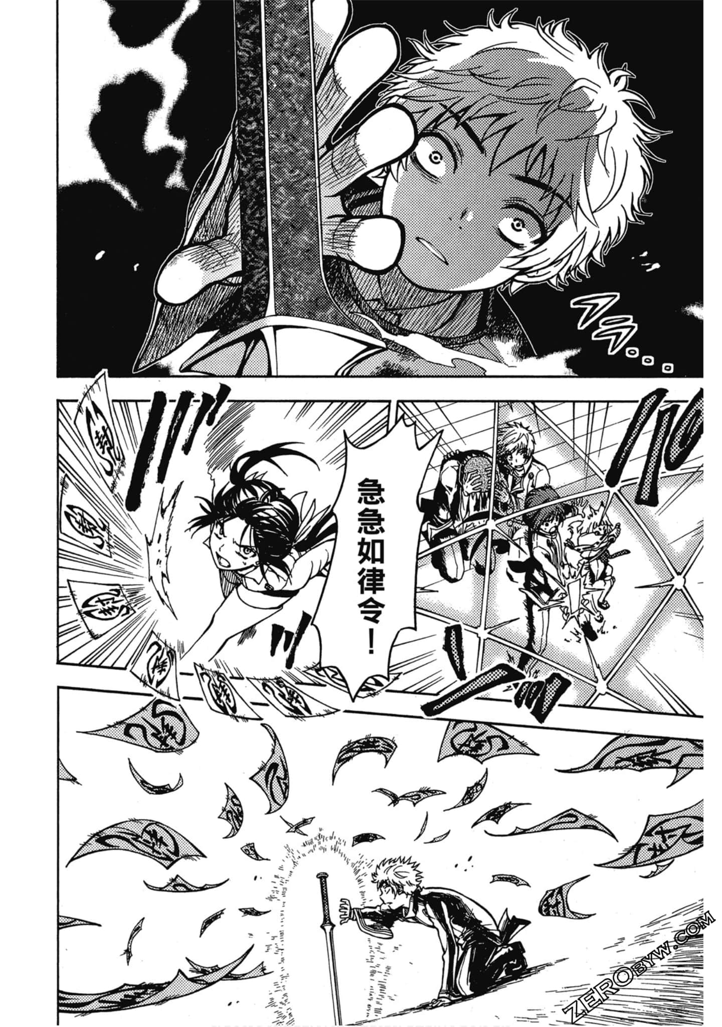 Page 133