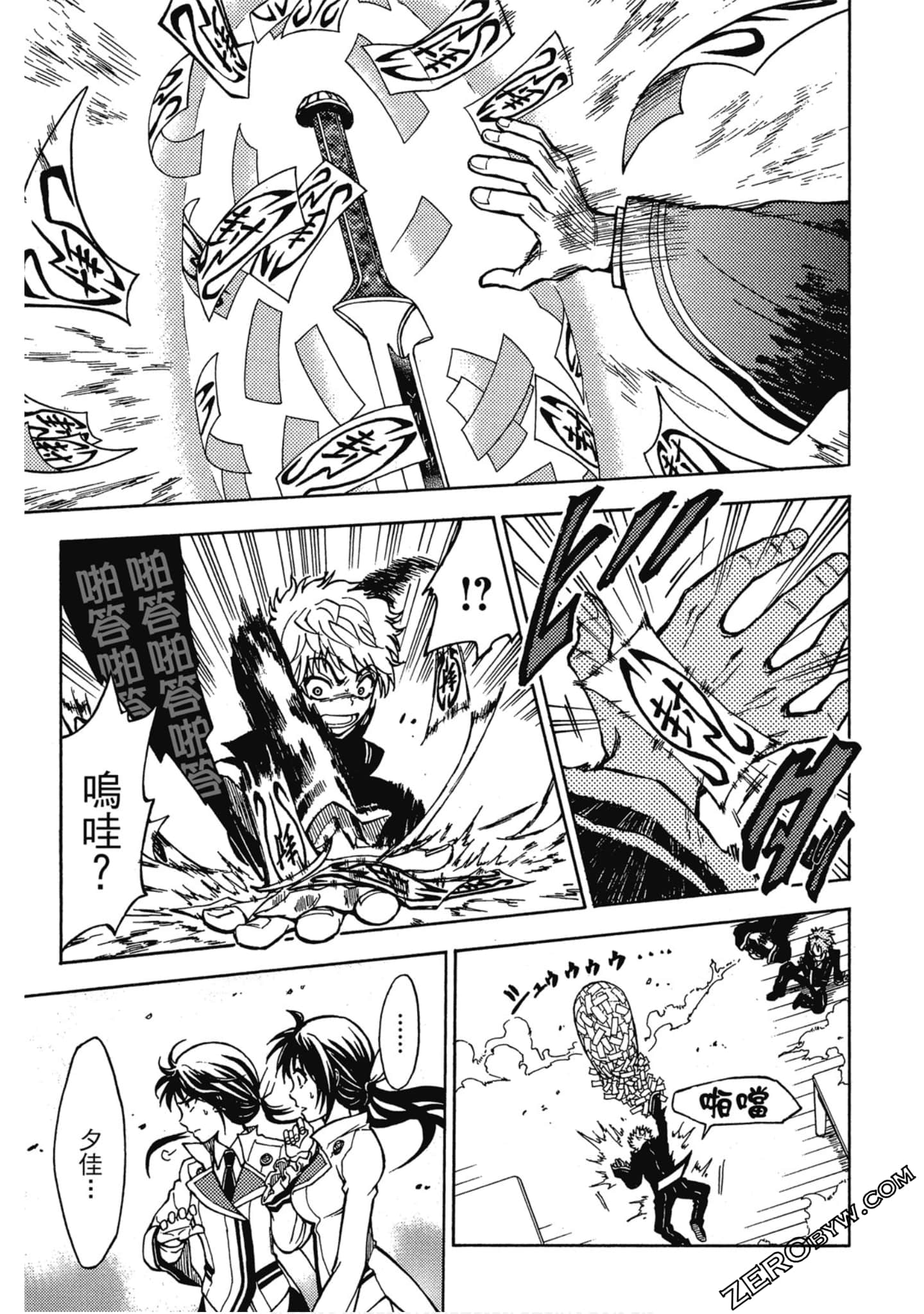 Page 134