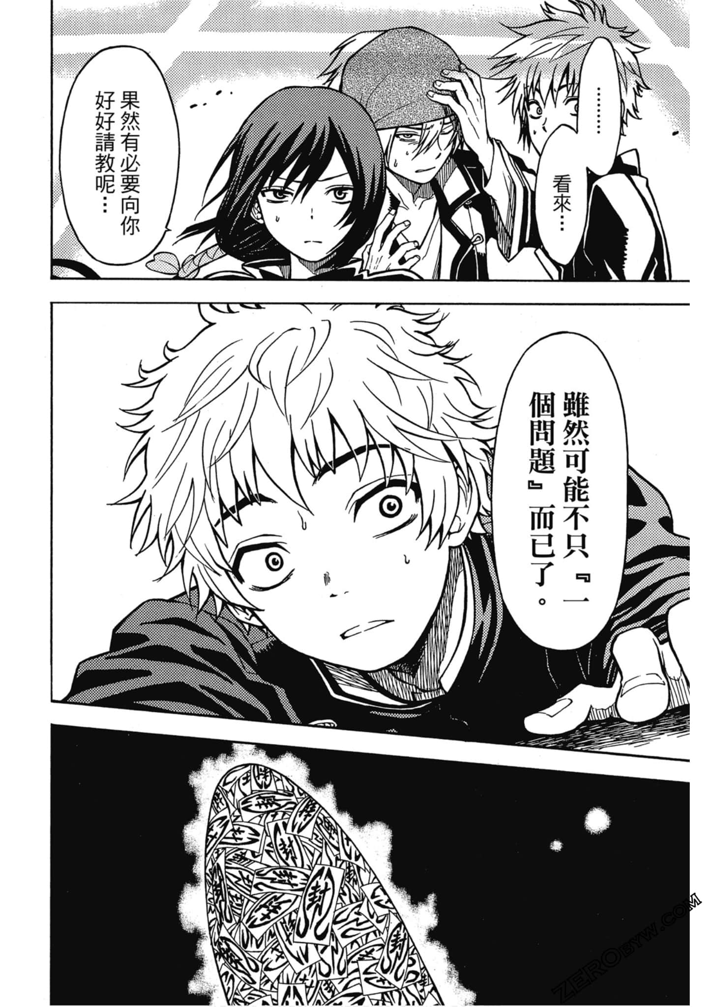 Page 135