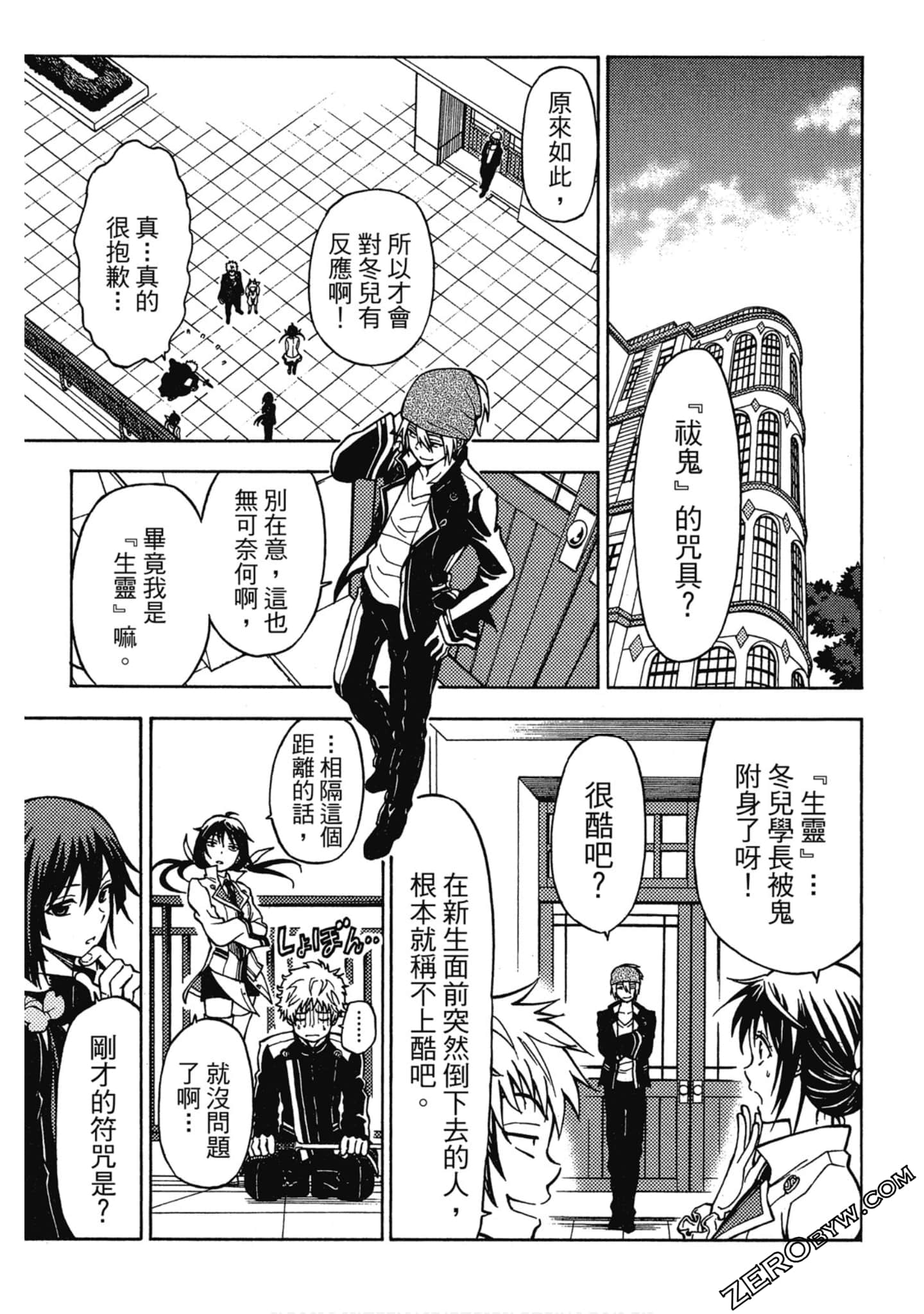 Page 136