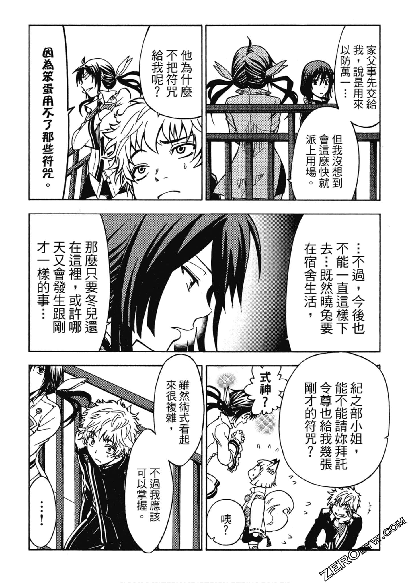 Page 137
