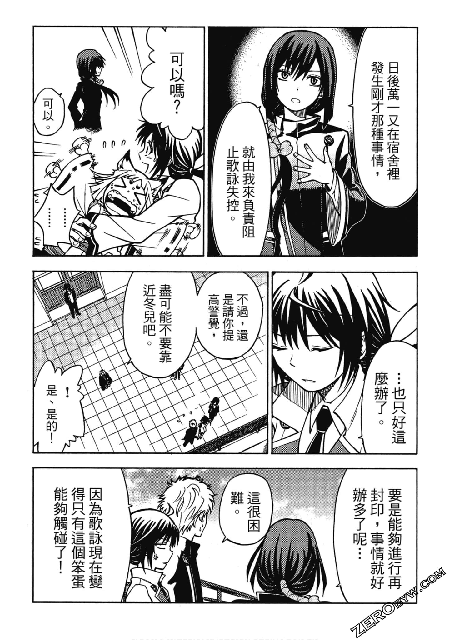 Page 138