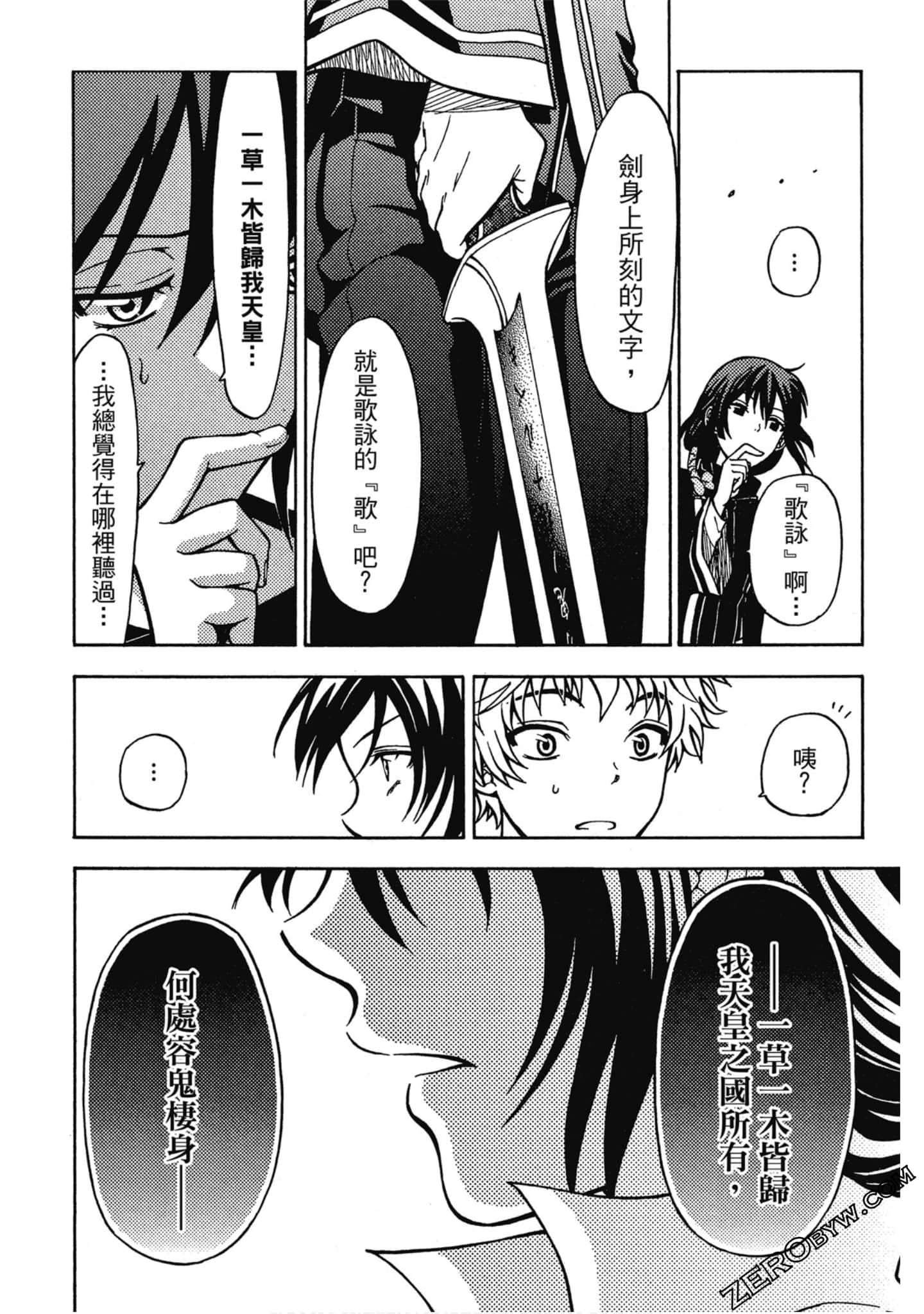 Page 139