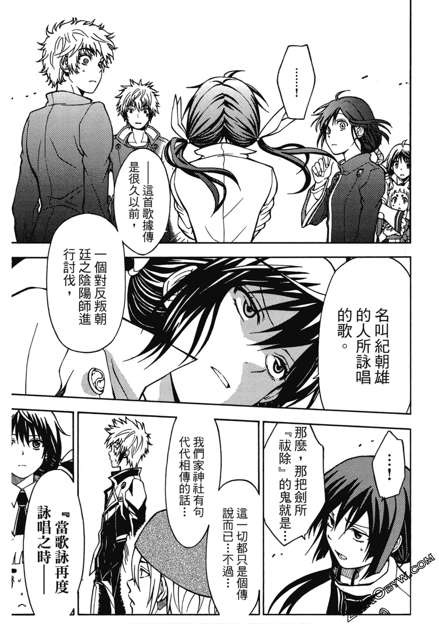 Page 140