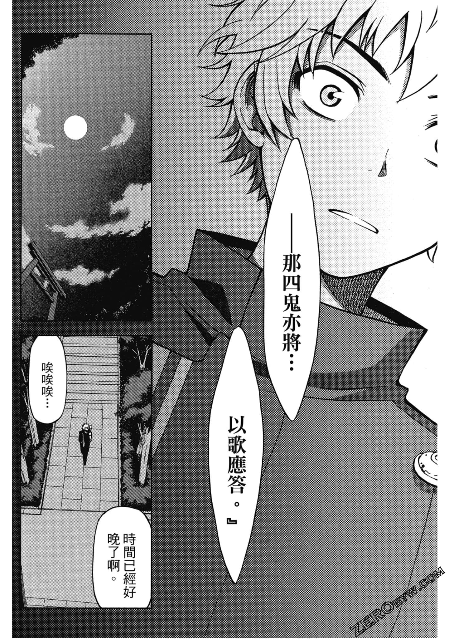 Page 141