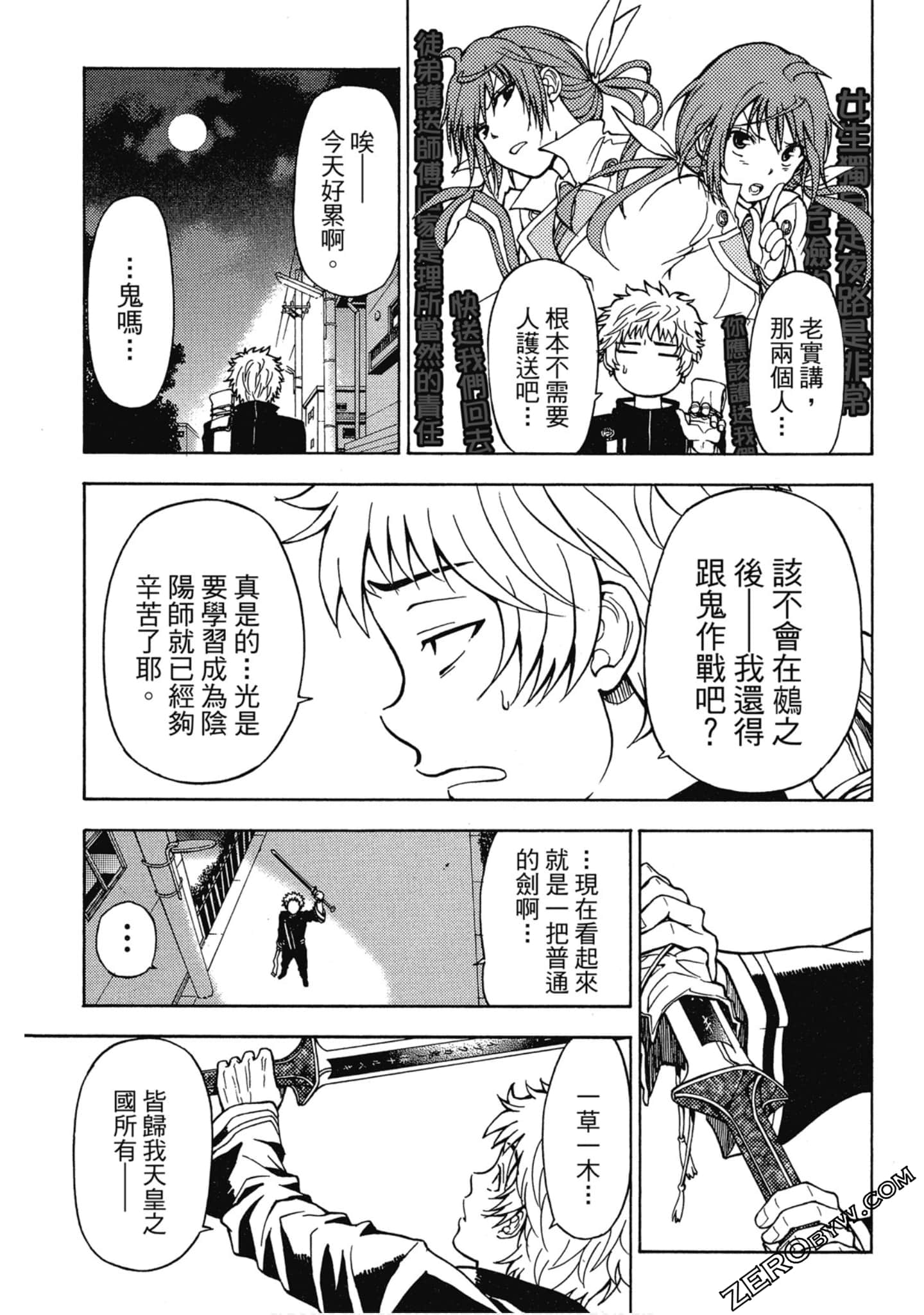 Page 142