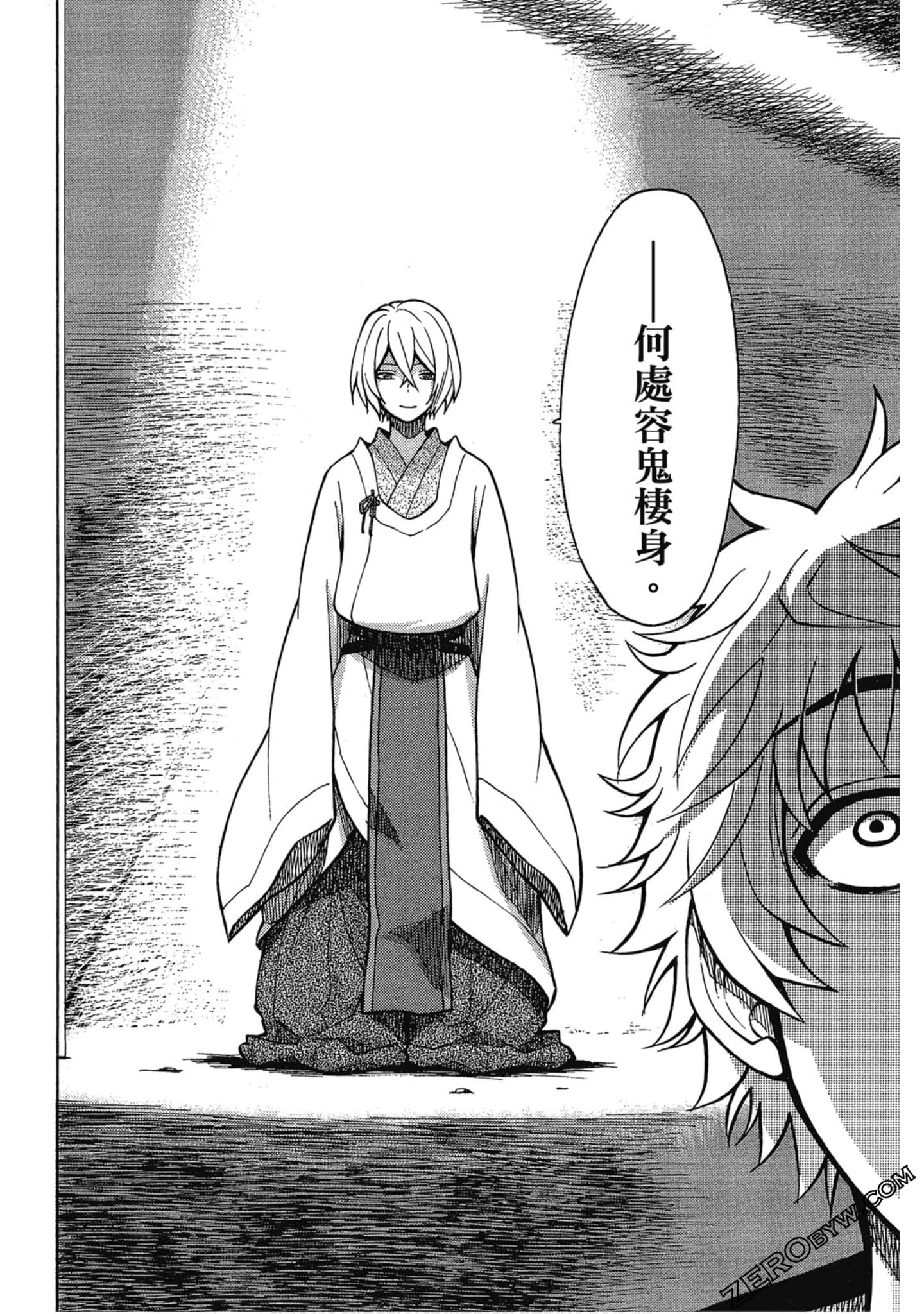 Page 143