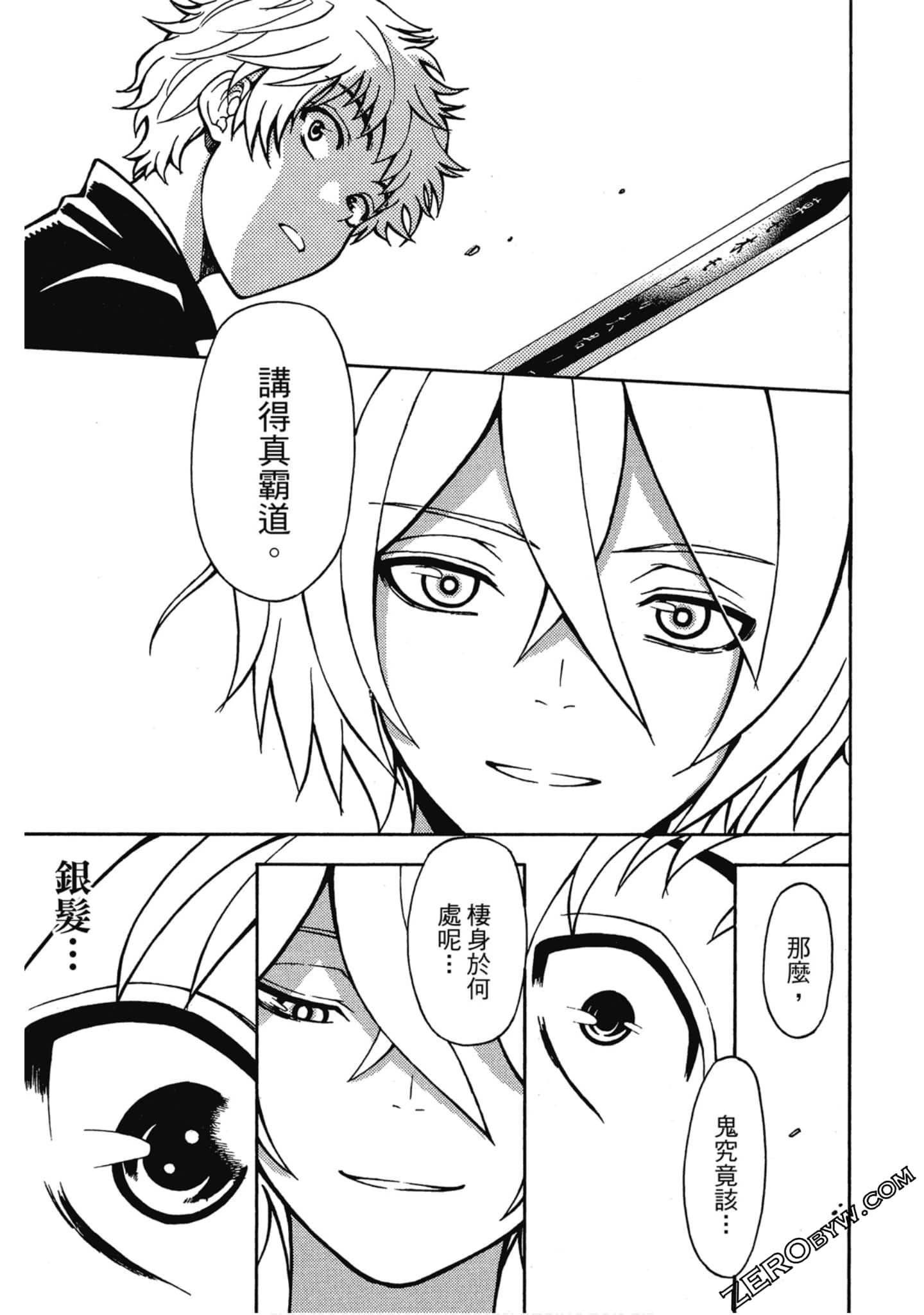 Page 144