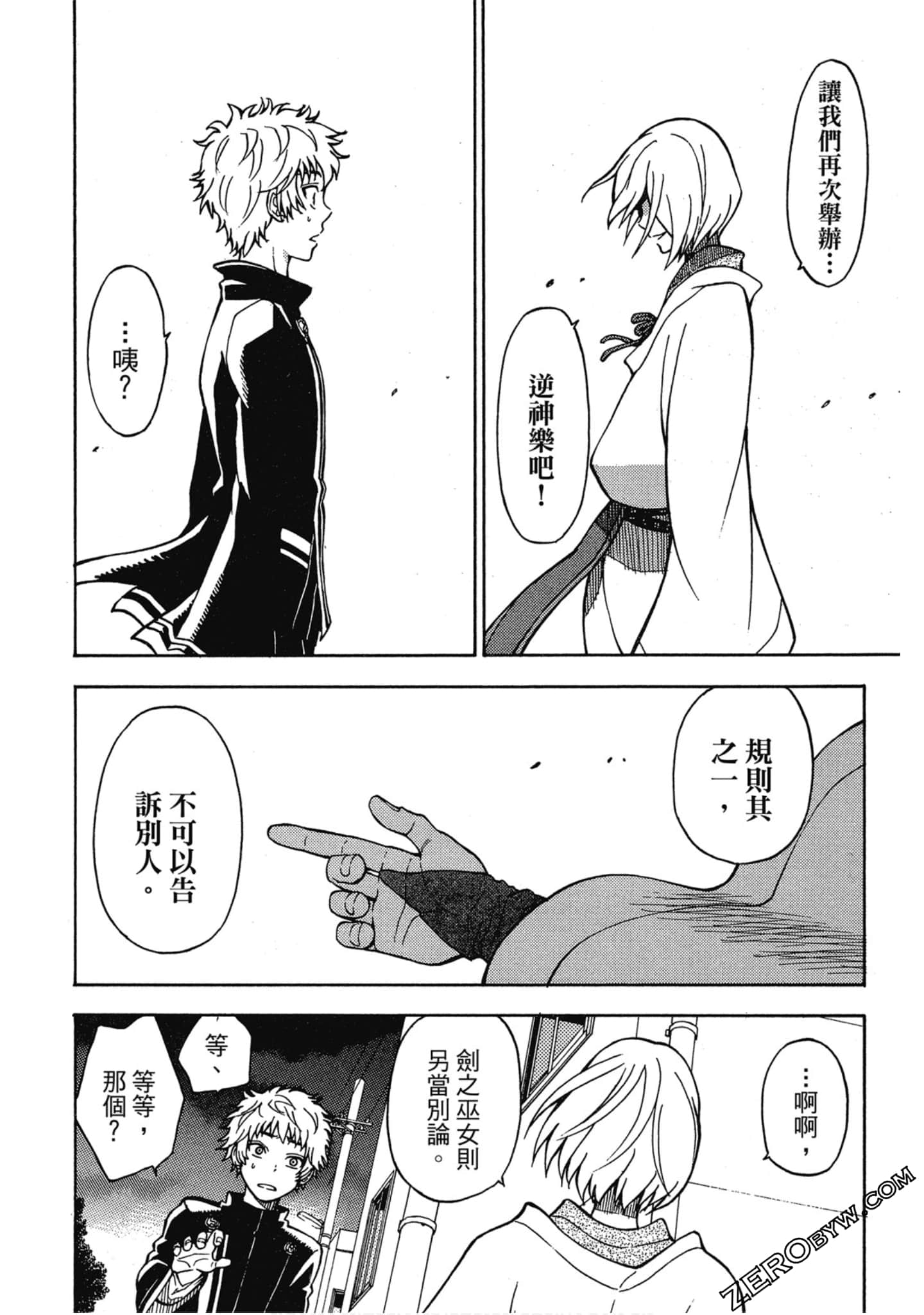 Page 145