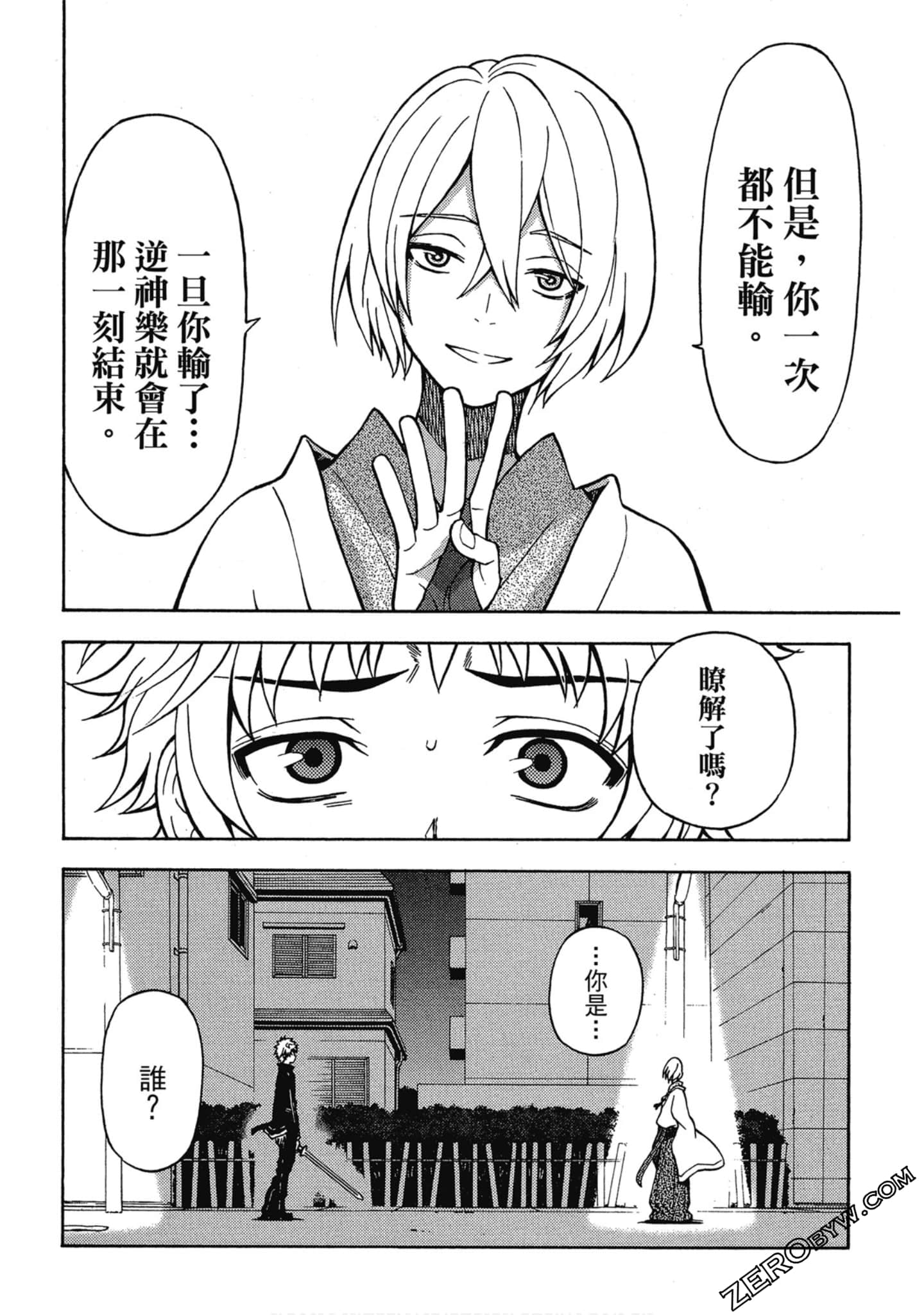 Page 147