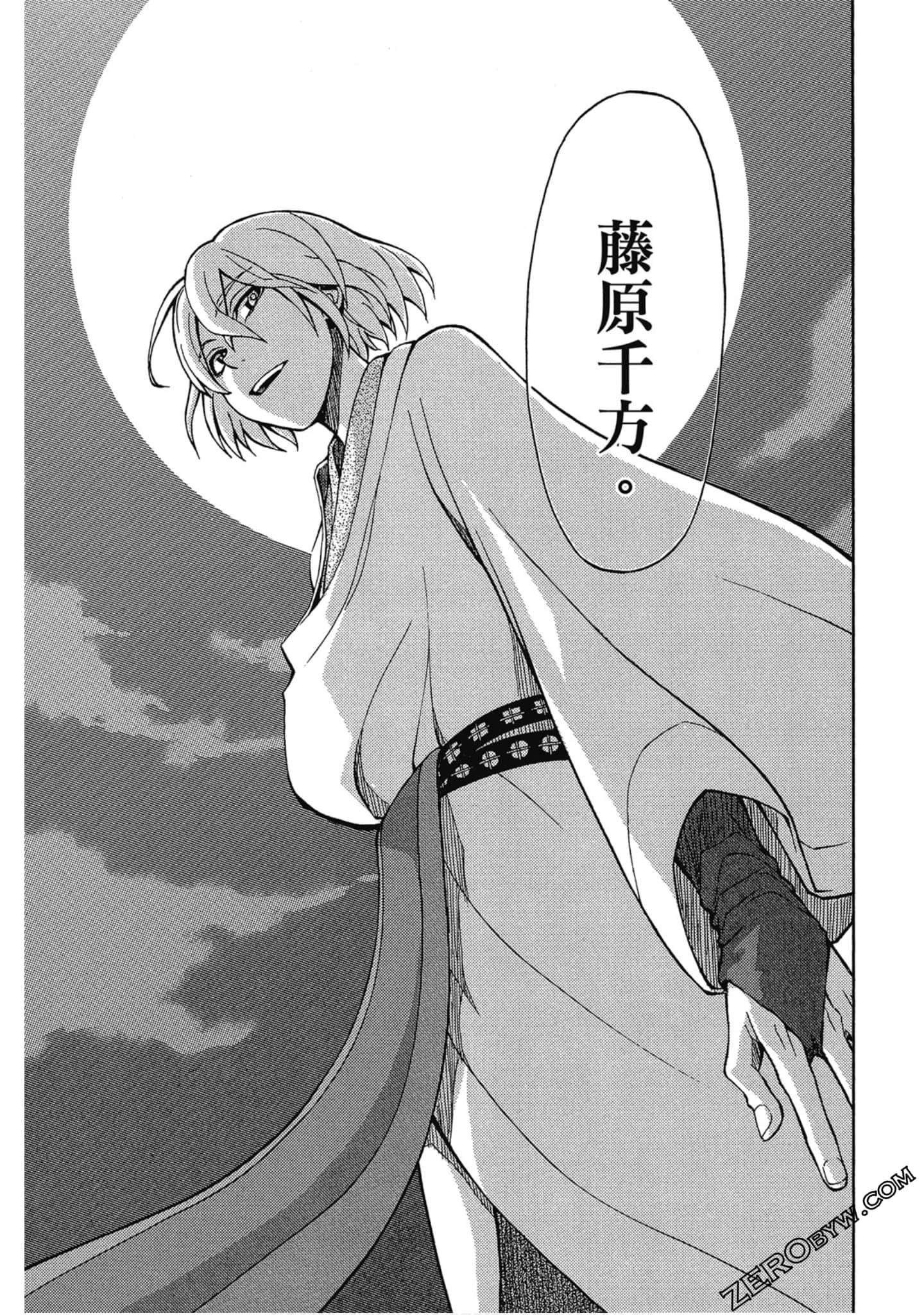 Page 148