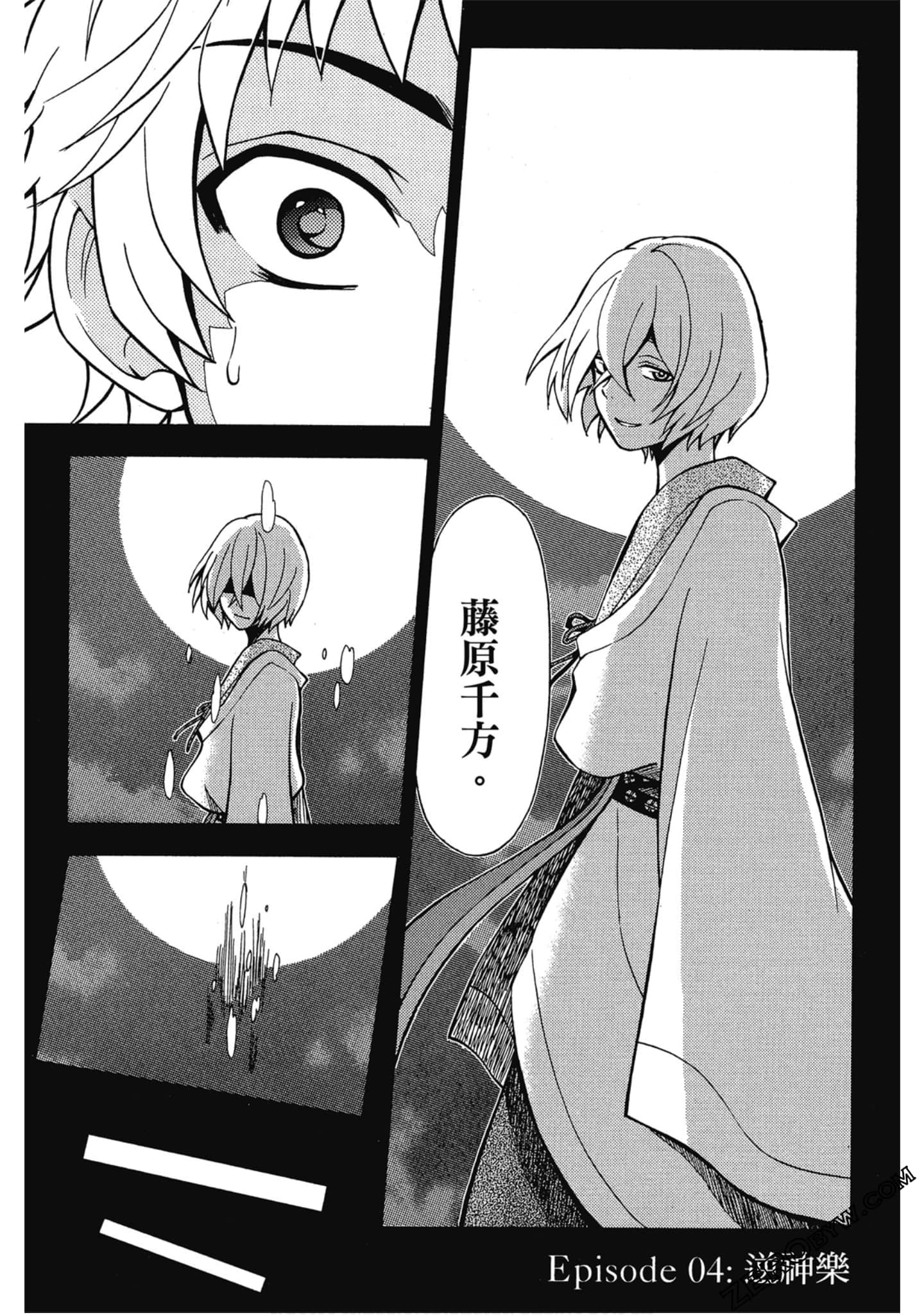 Page 150