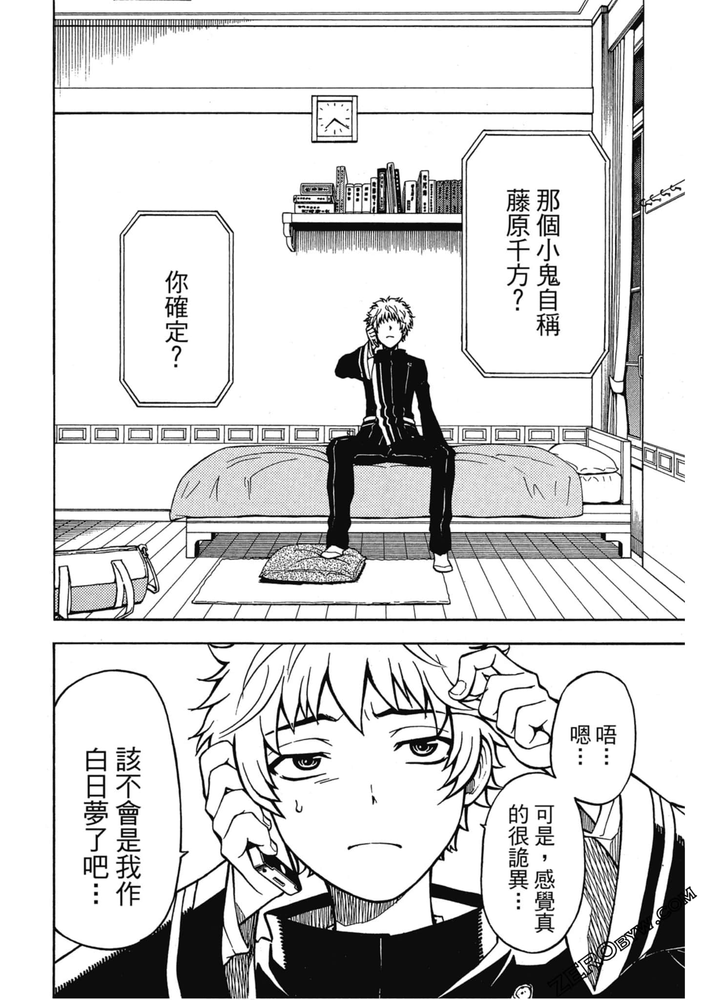 Page 151