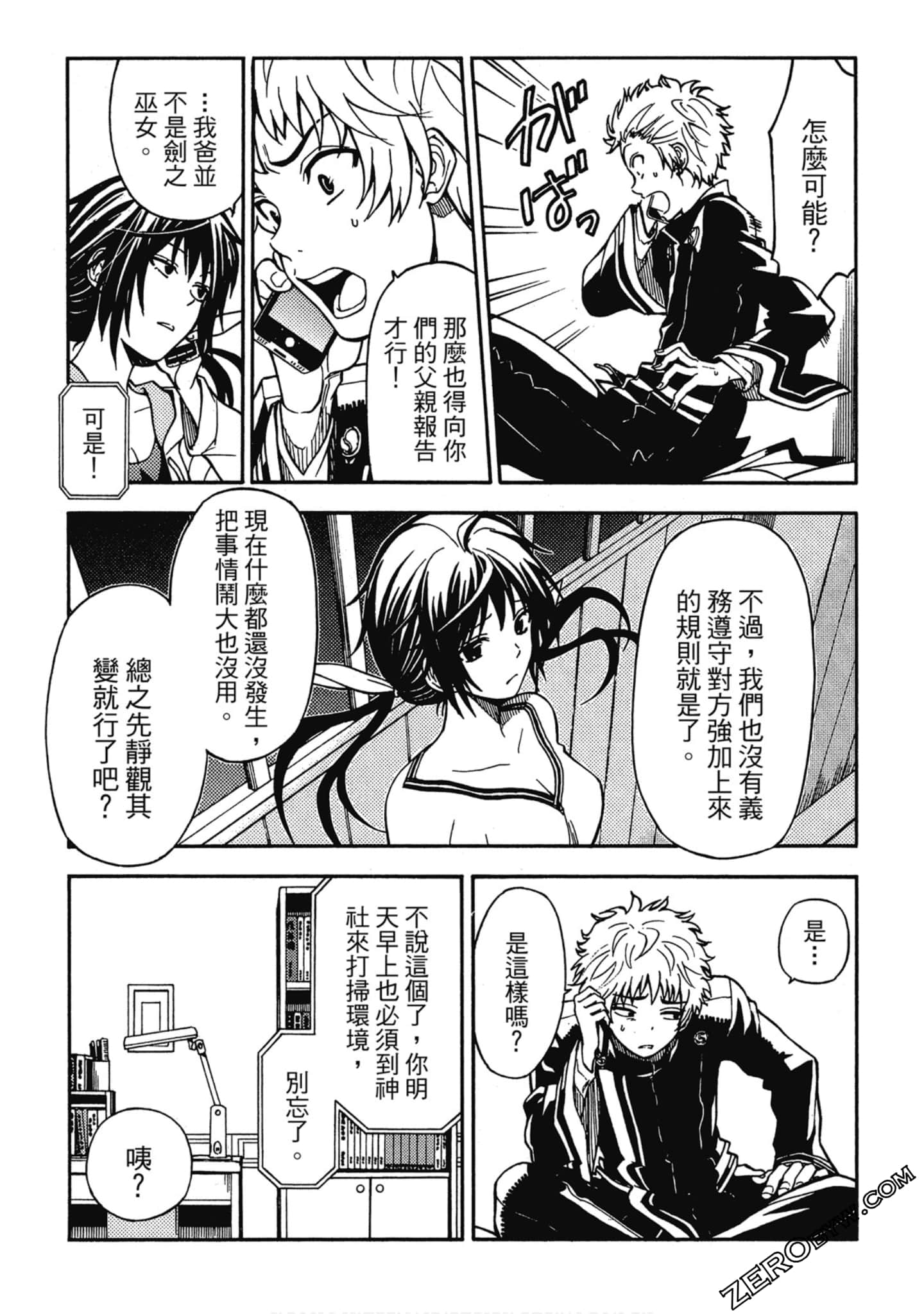 Page 154