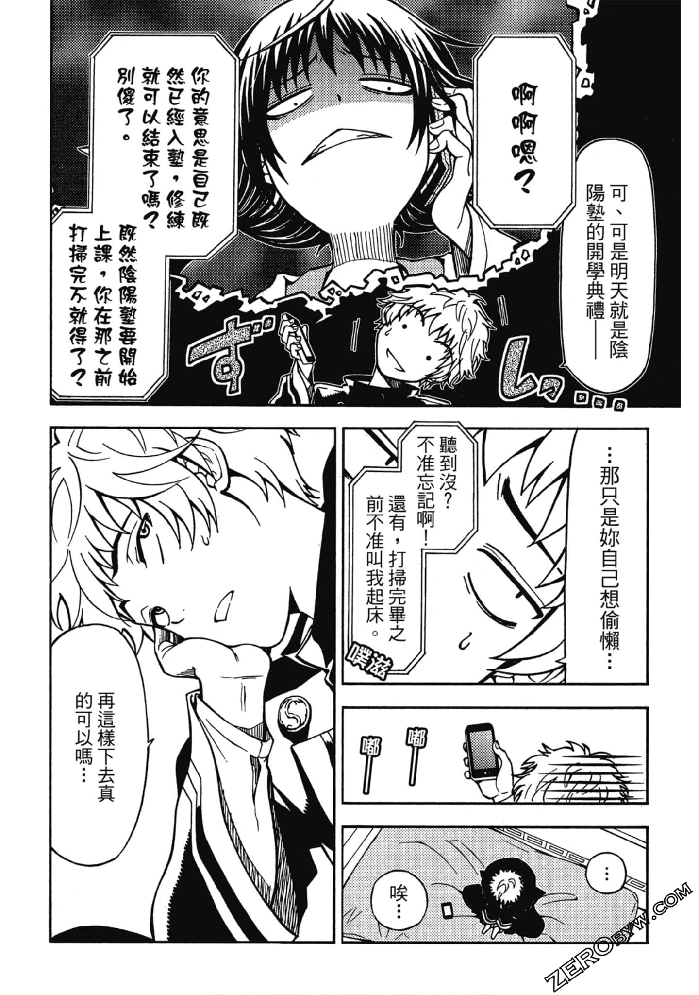 Page 155