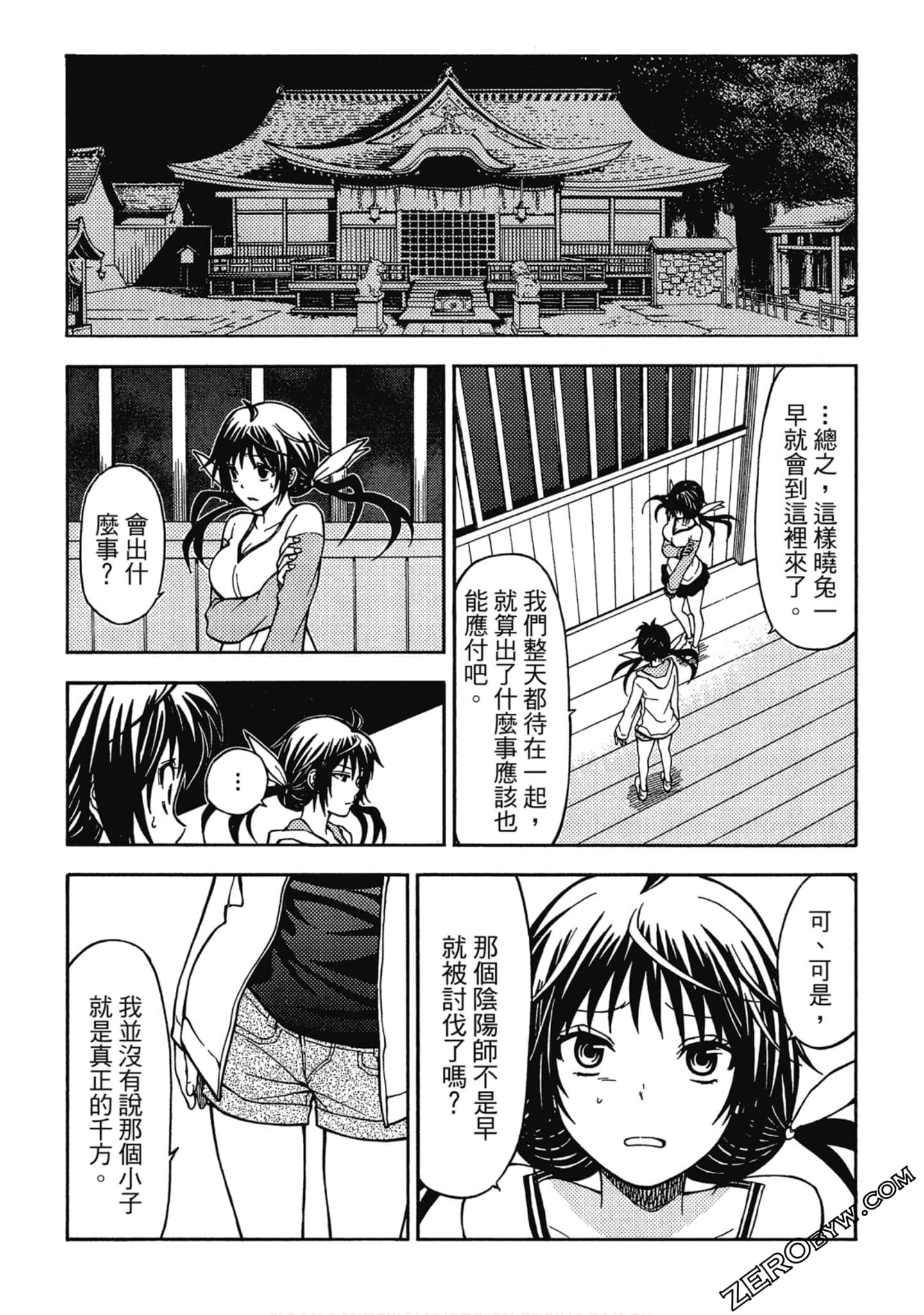 Page 156