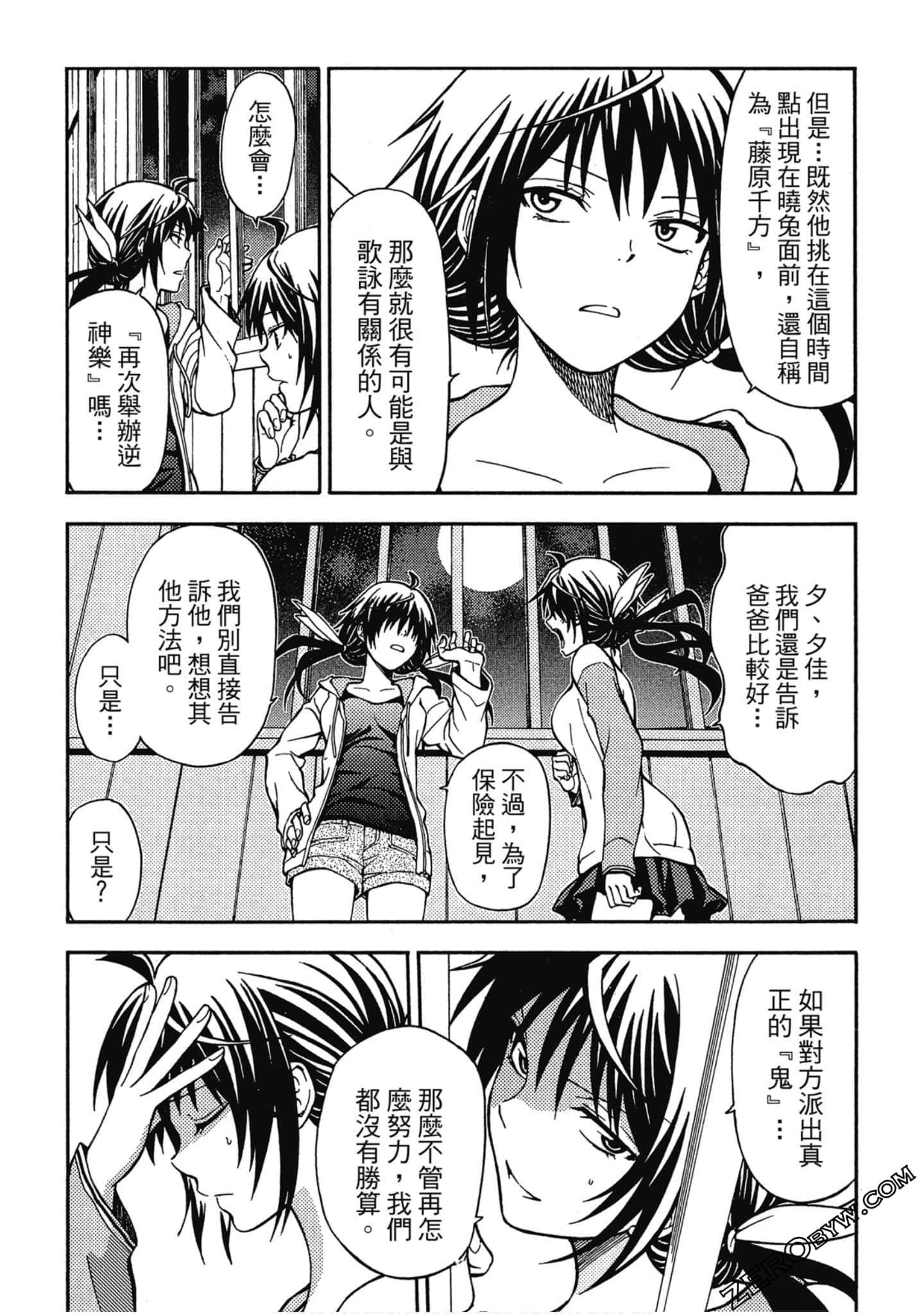 Page 157