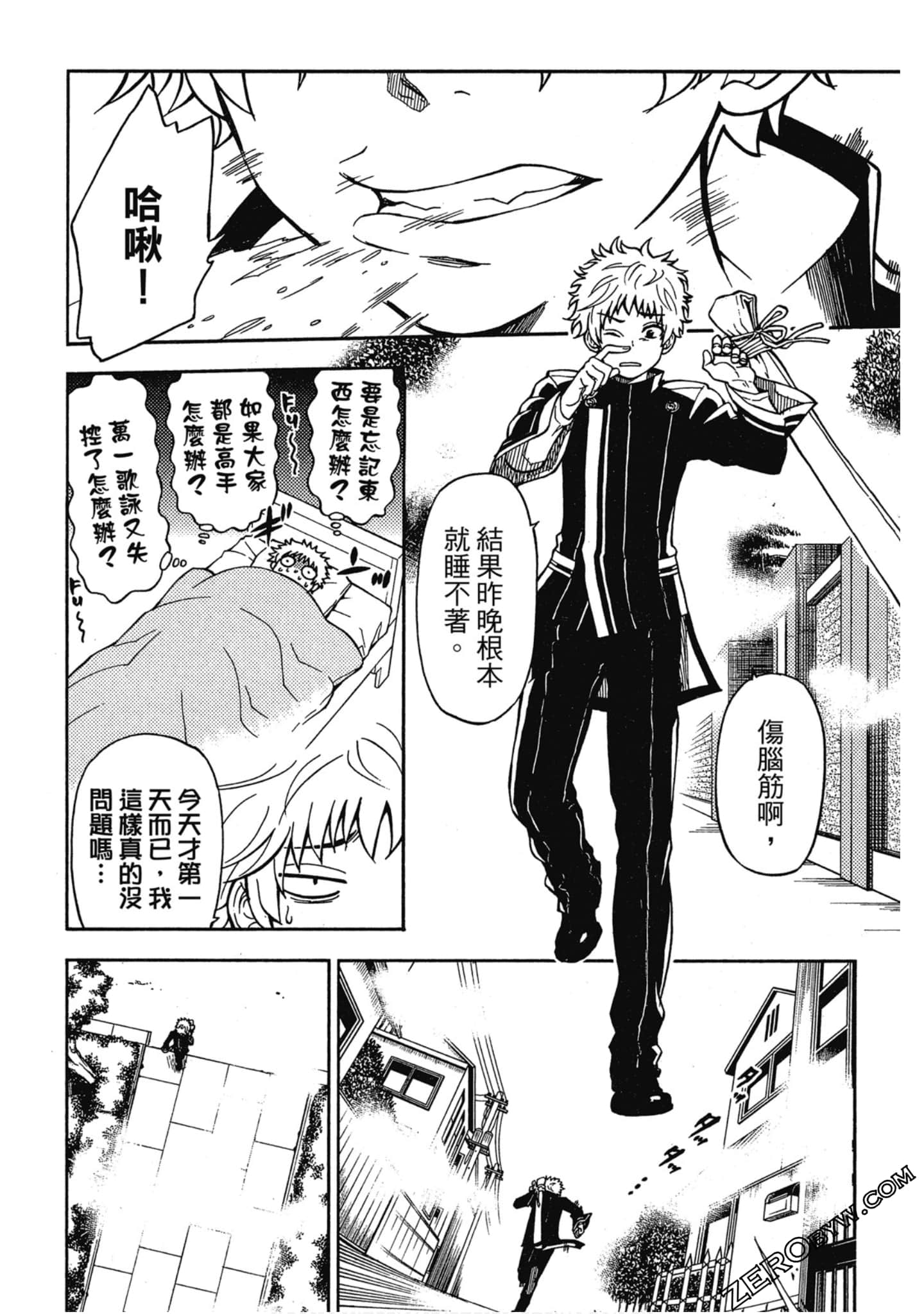 Page 159