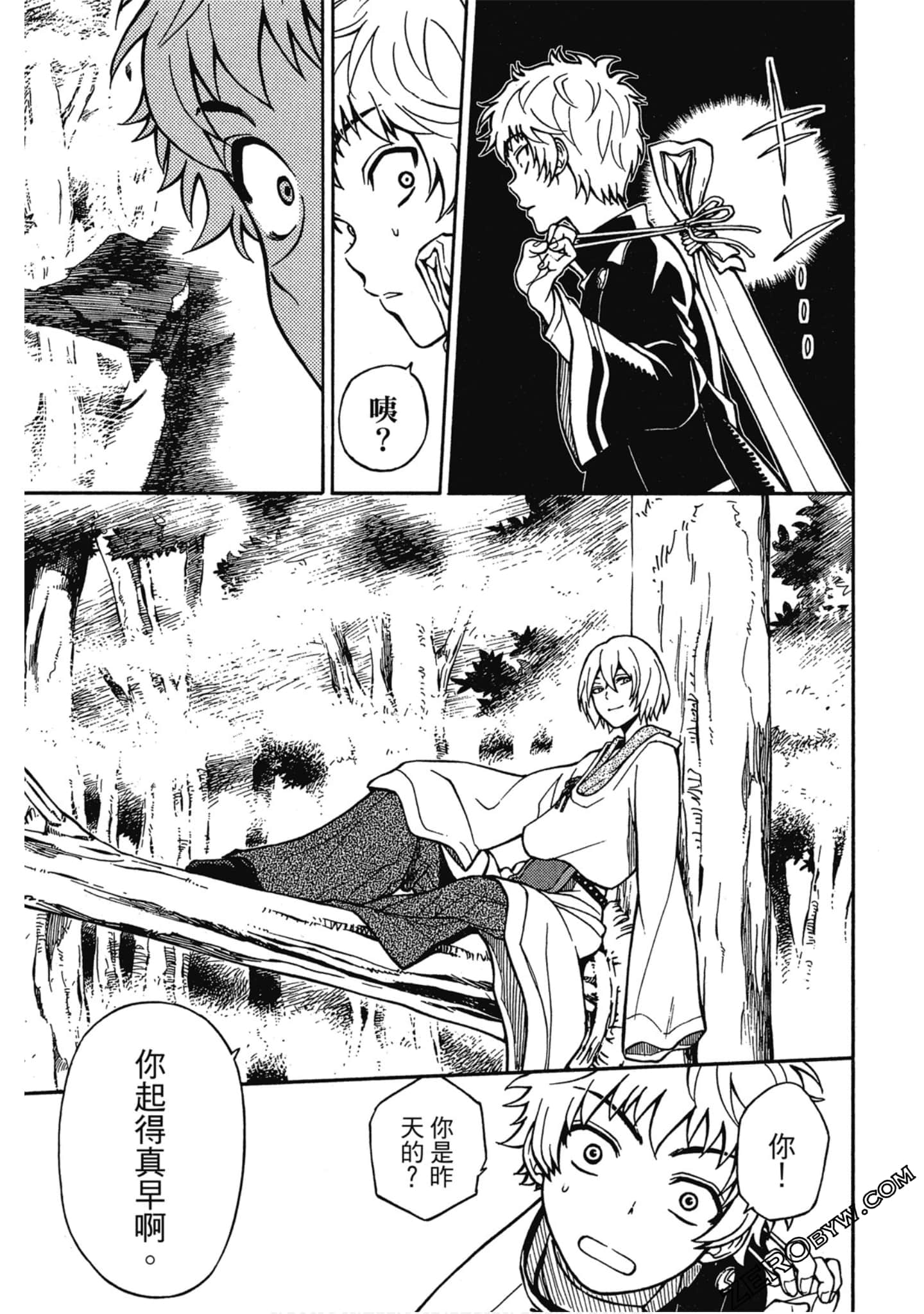 Page 160