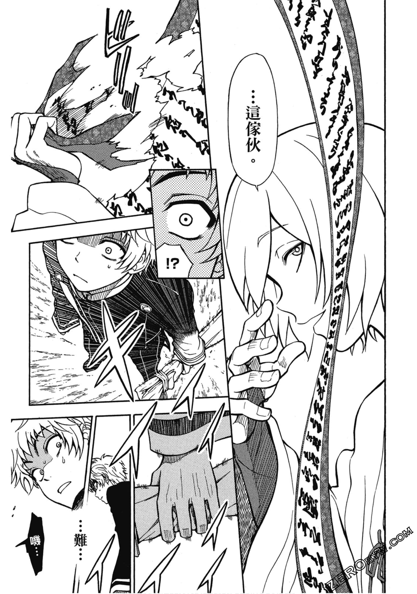 Page 162
