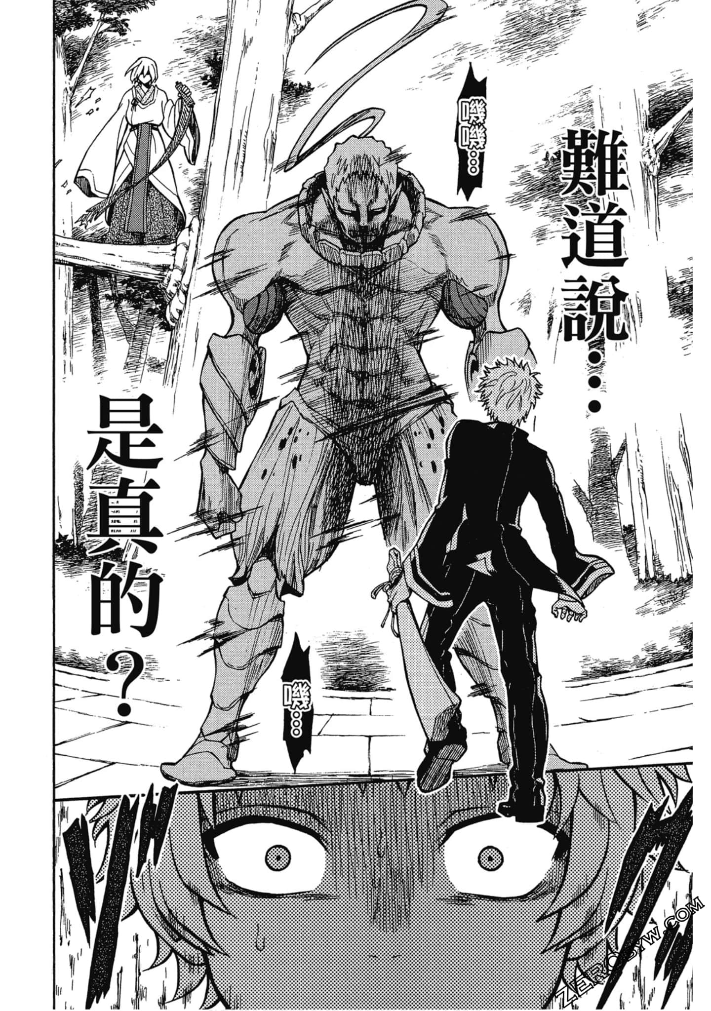 Page 163