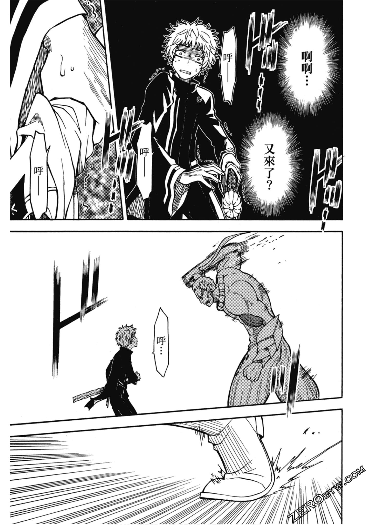 Page 166