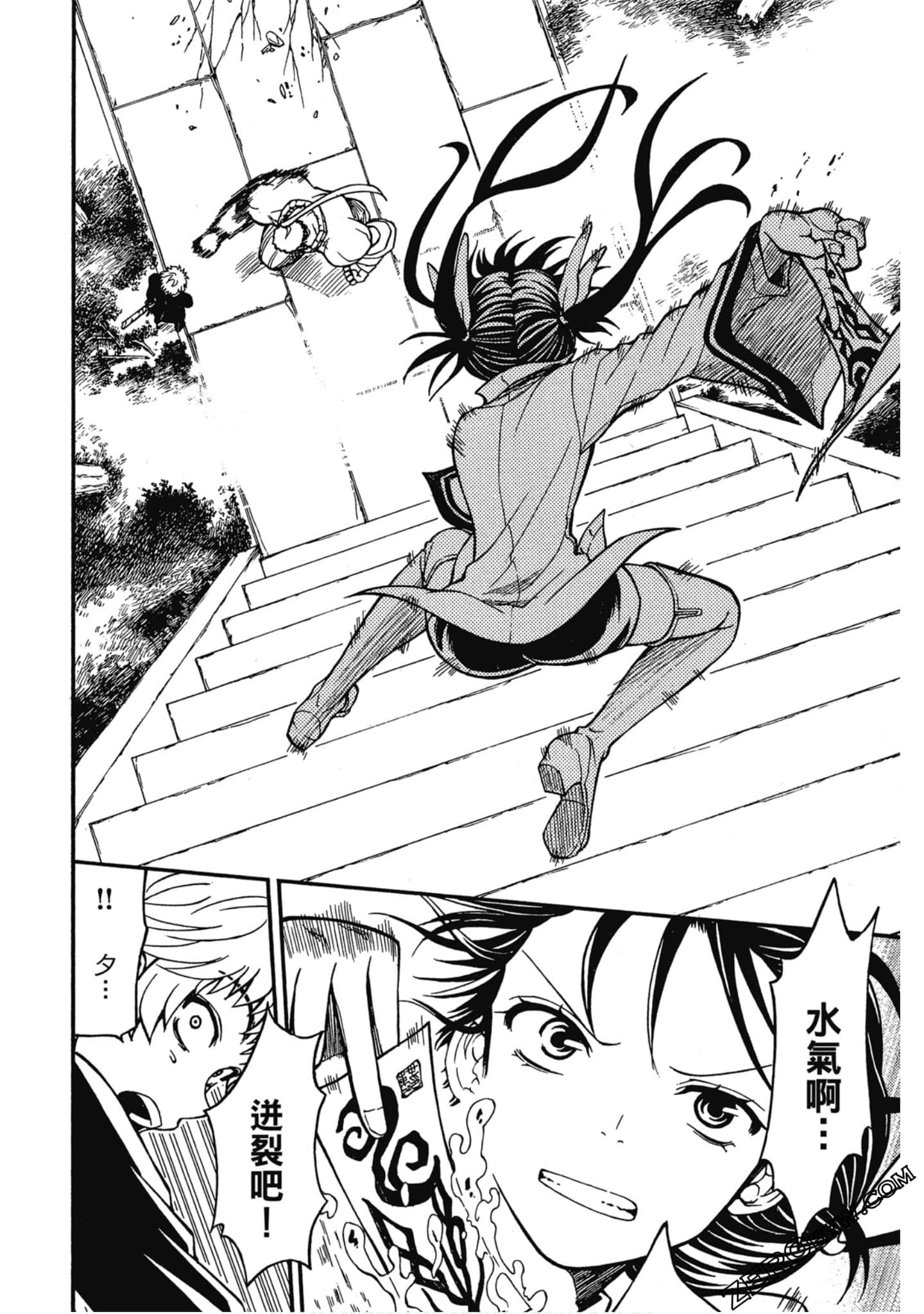 Page 167