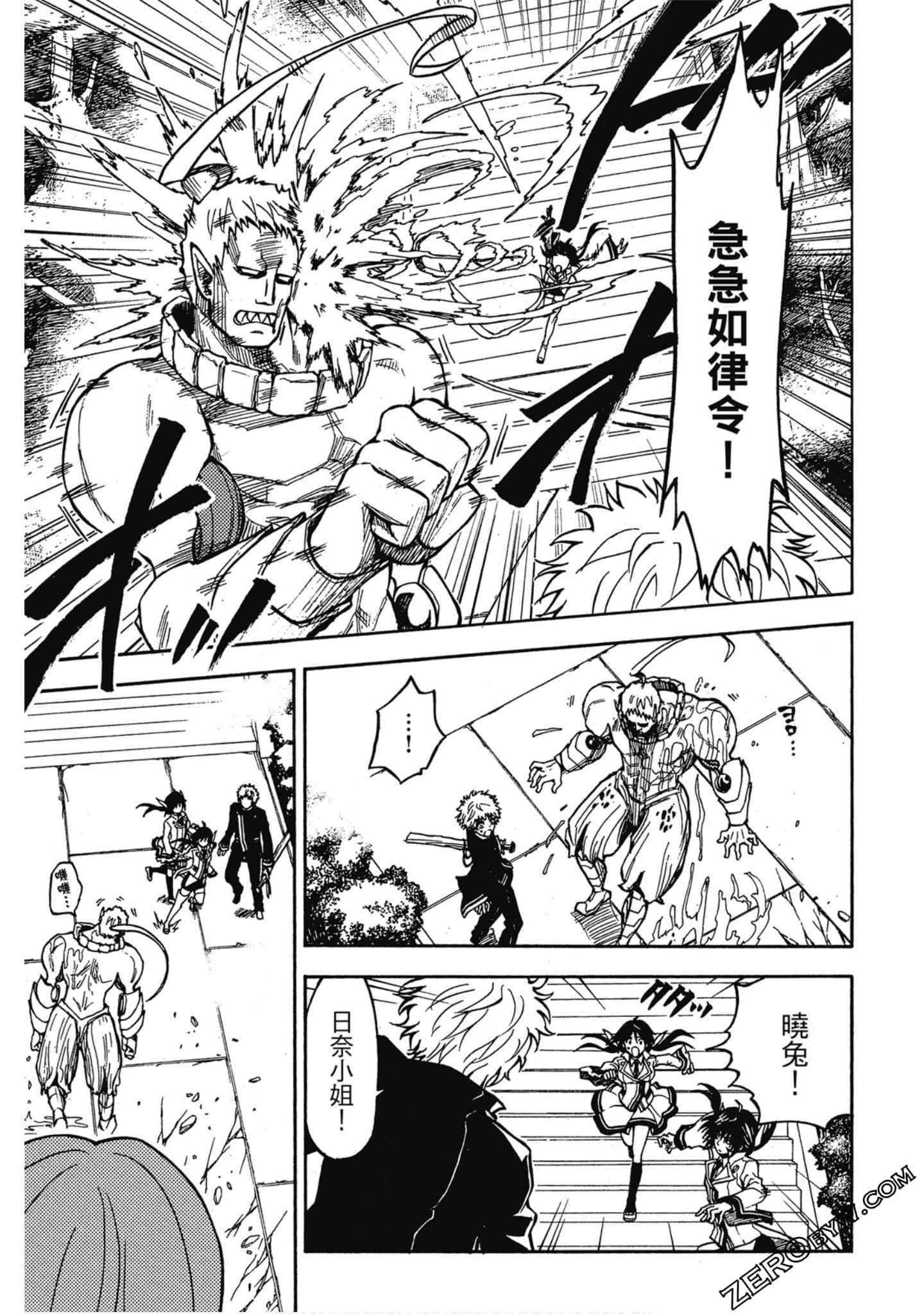 Page 168
