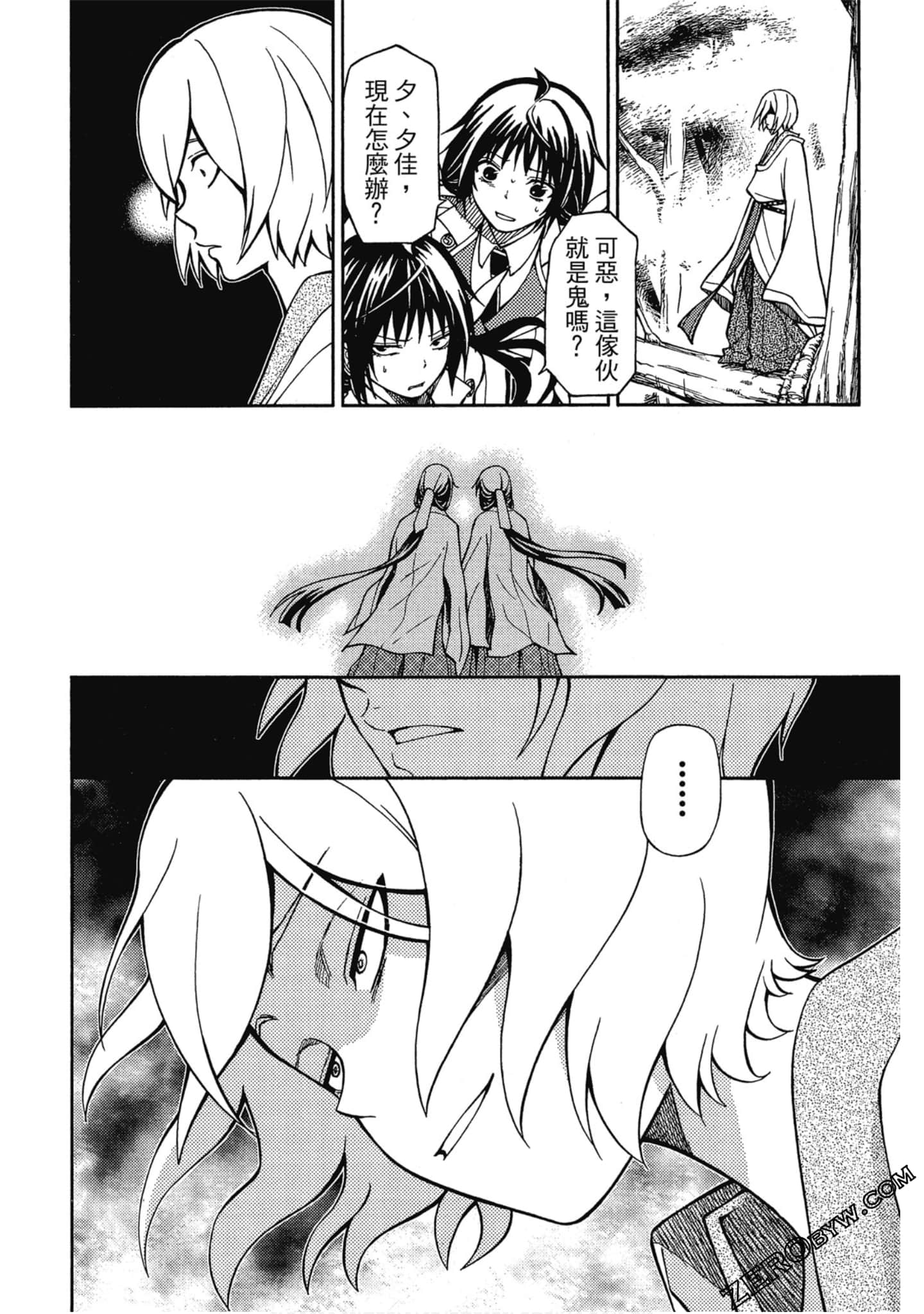 Page 169