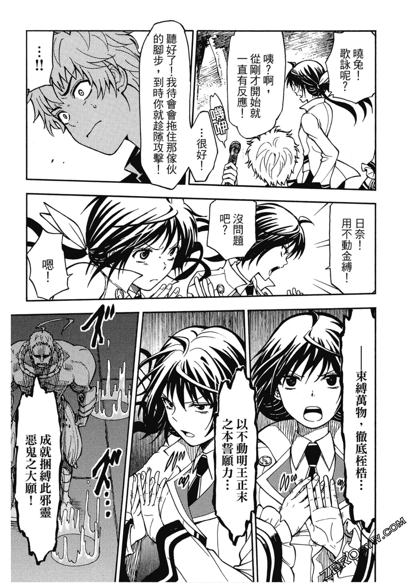 Page 170