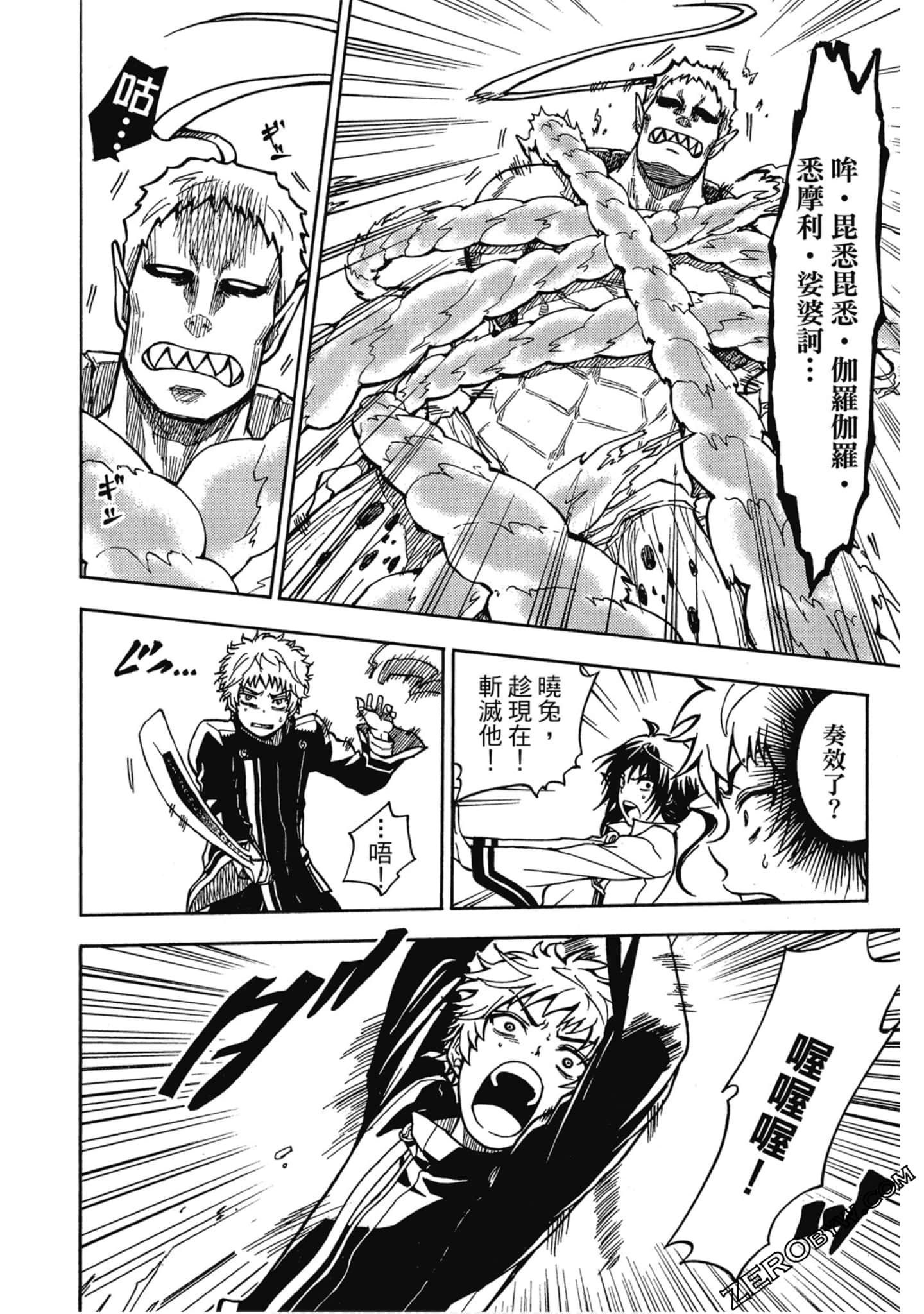 Page 171