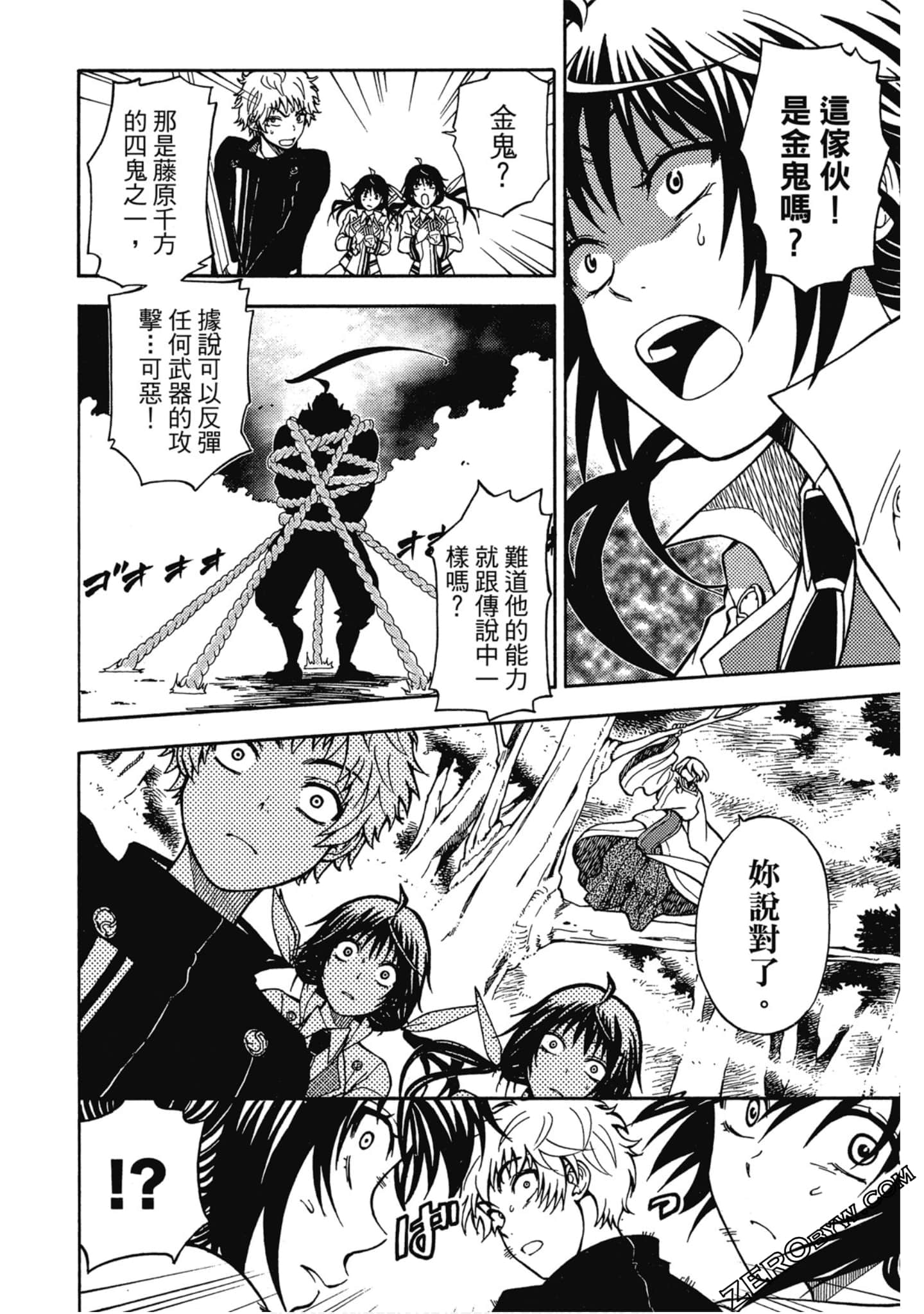Page 173