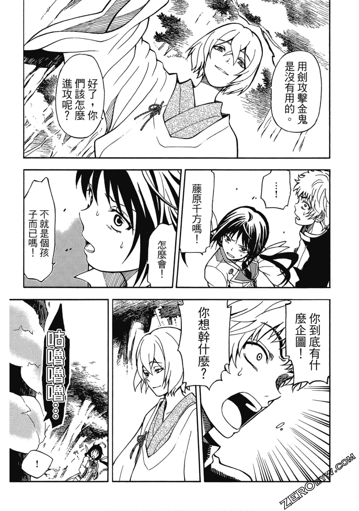 Page 174