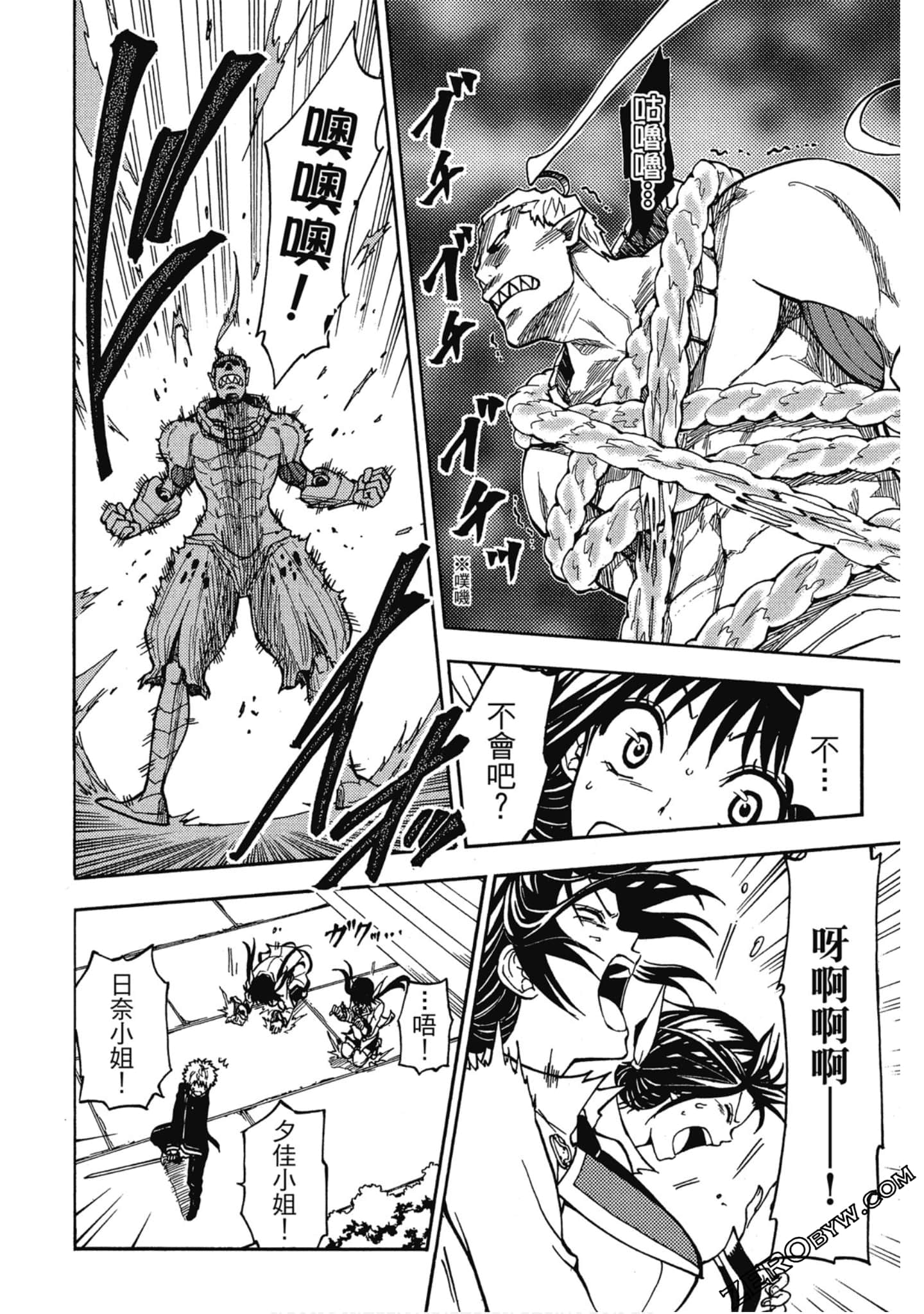 Page 175