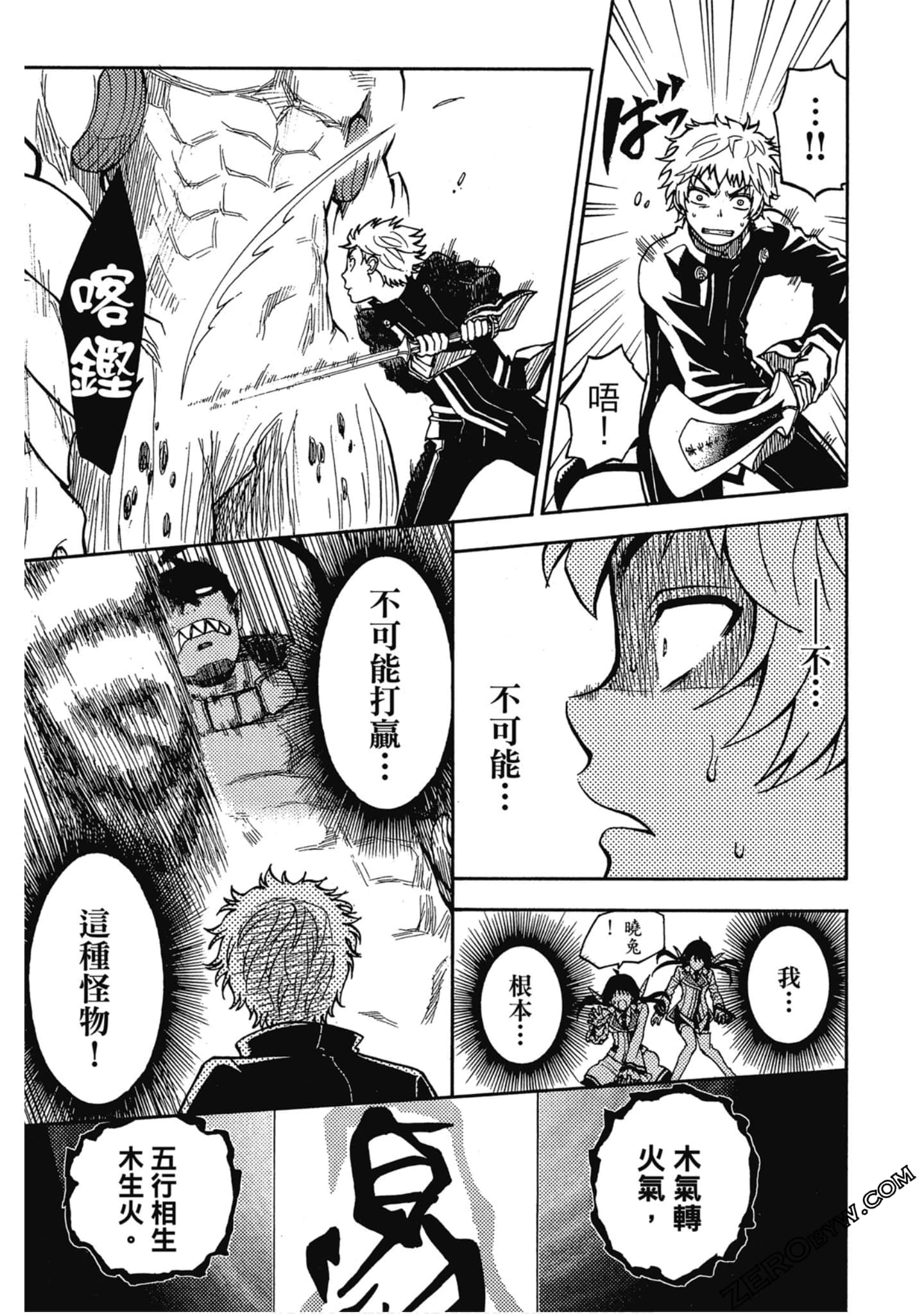 Page 176