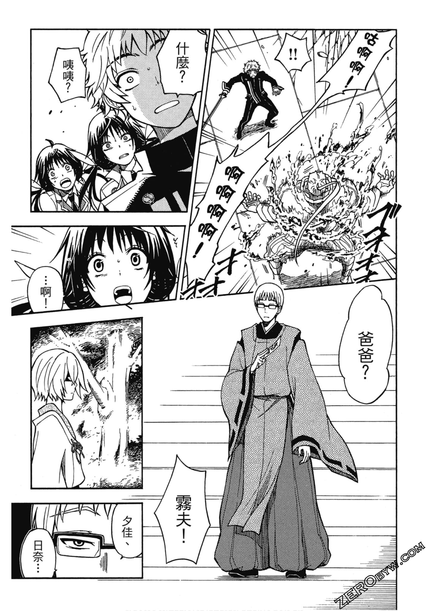 Page 178