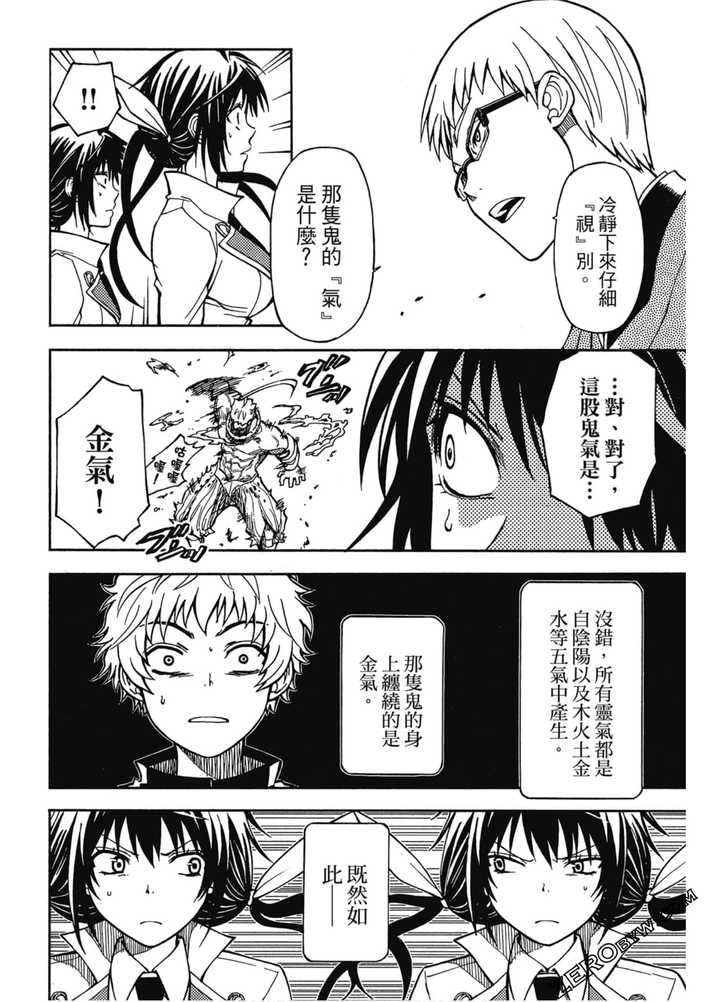 Page 179