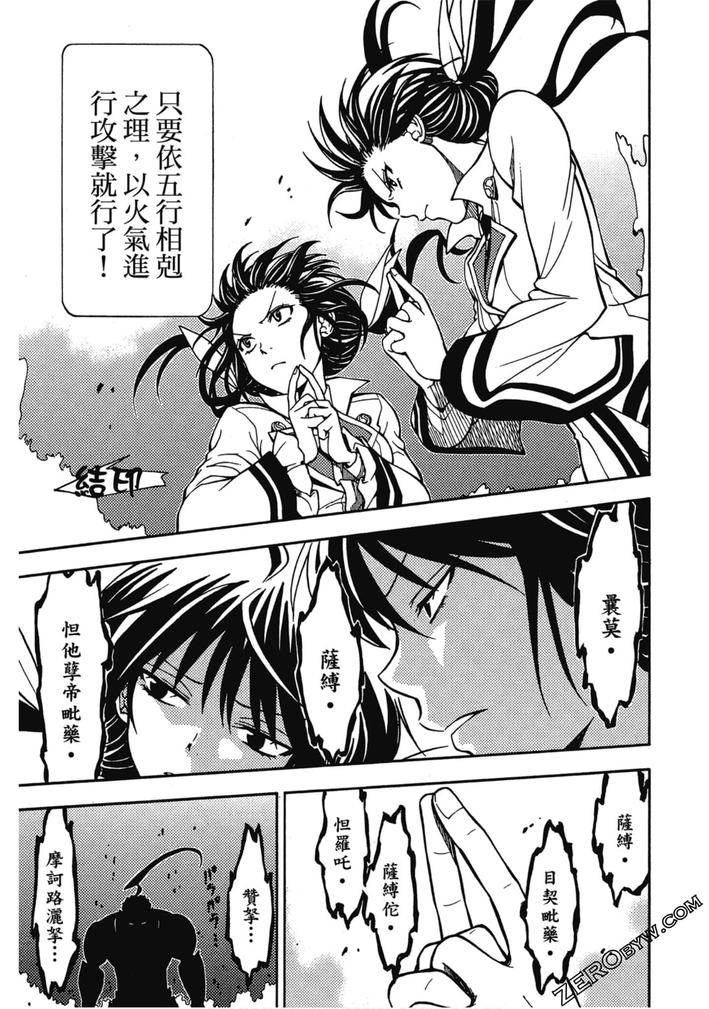 Page 180