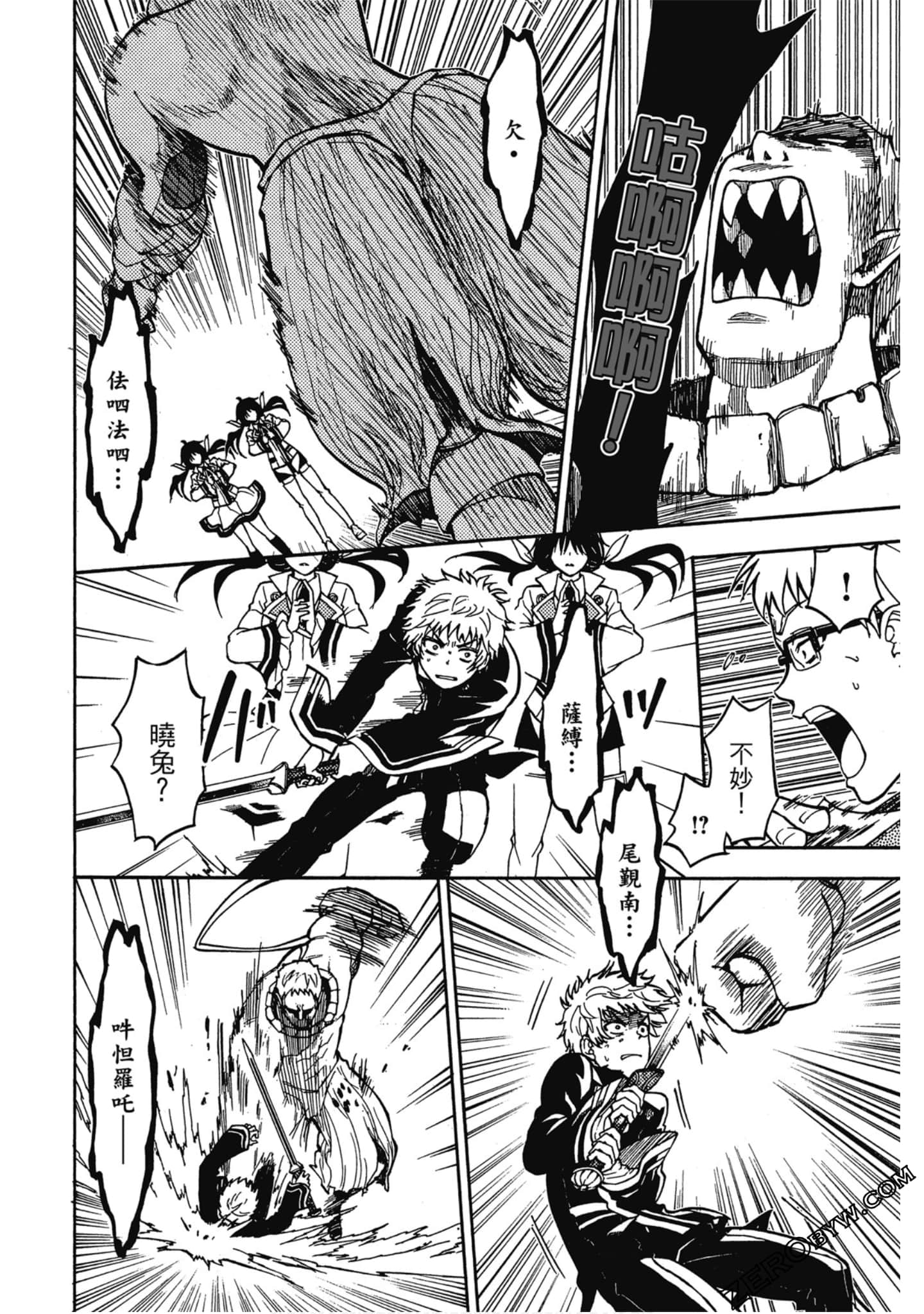 Page 181