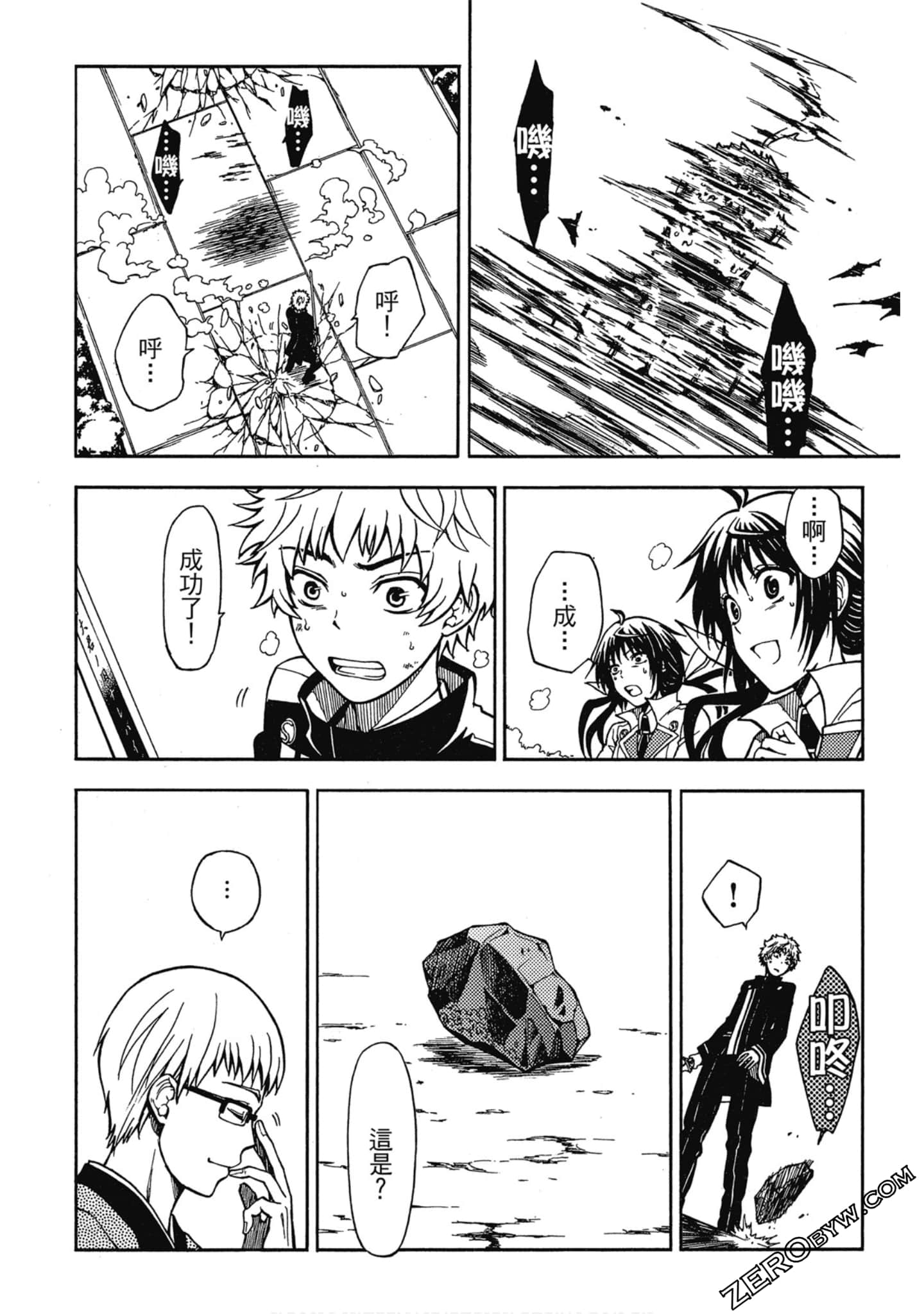 Page 185