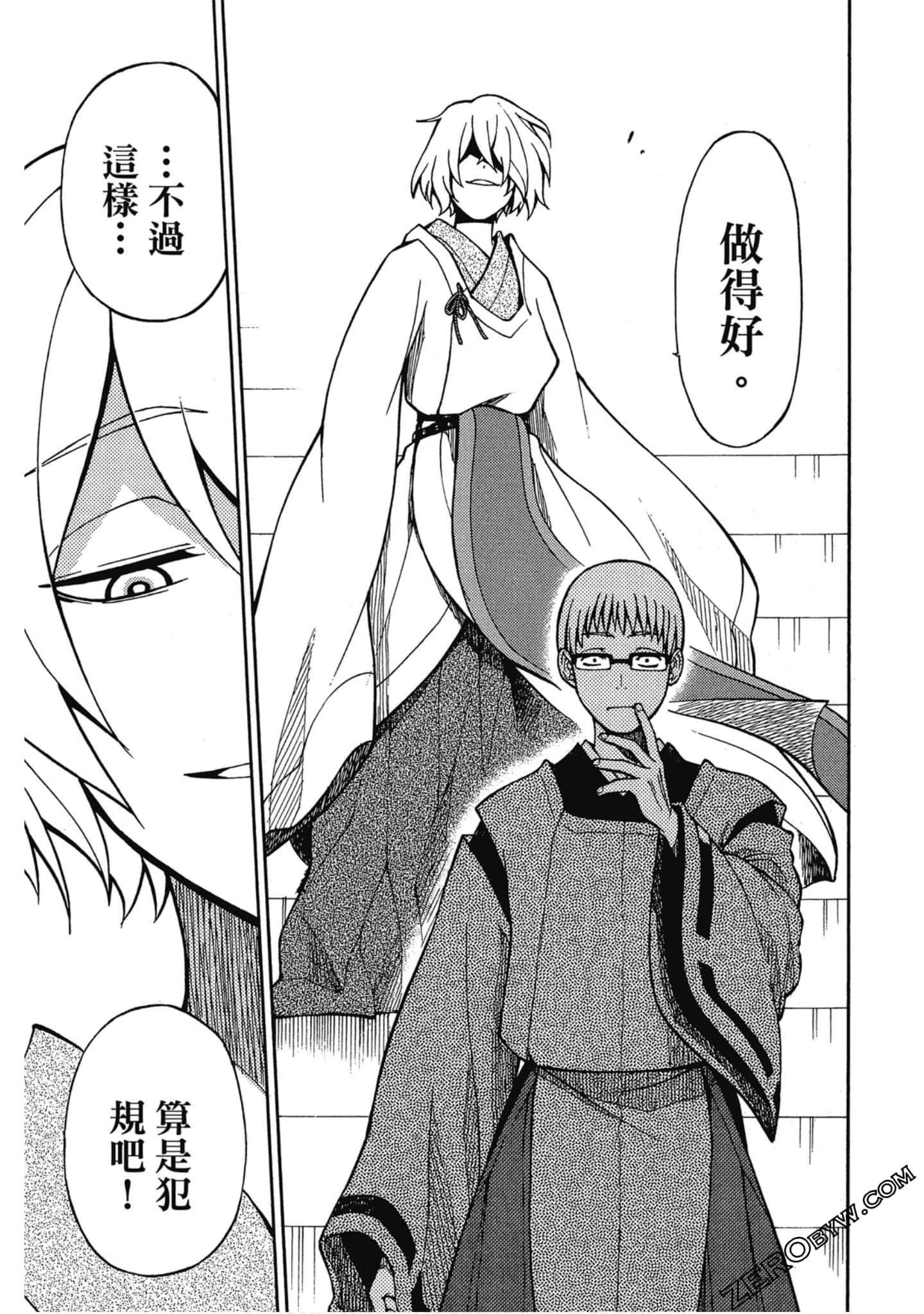 Page 186